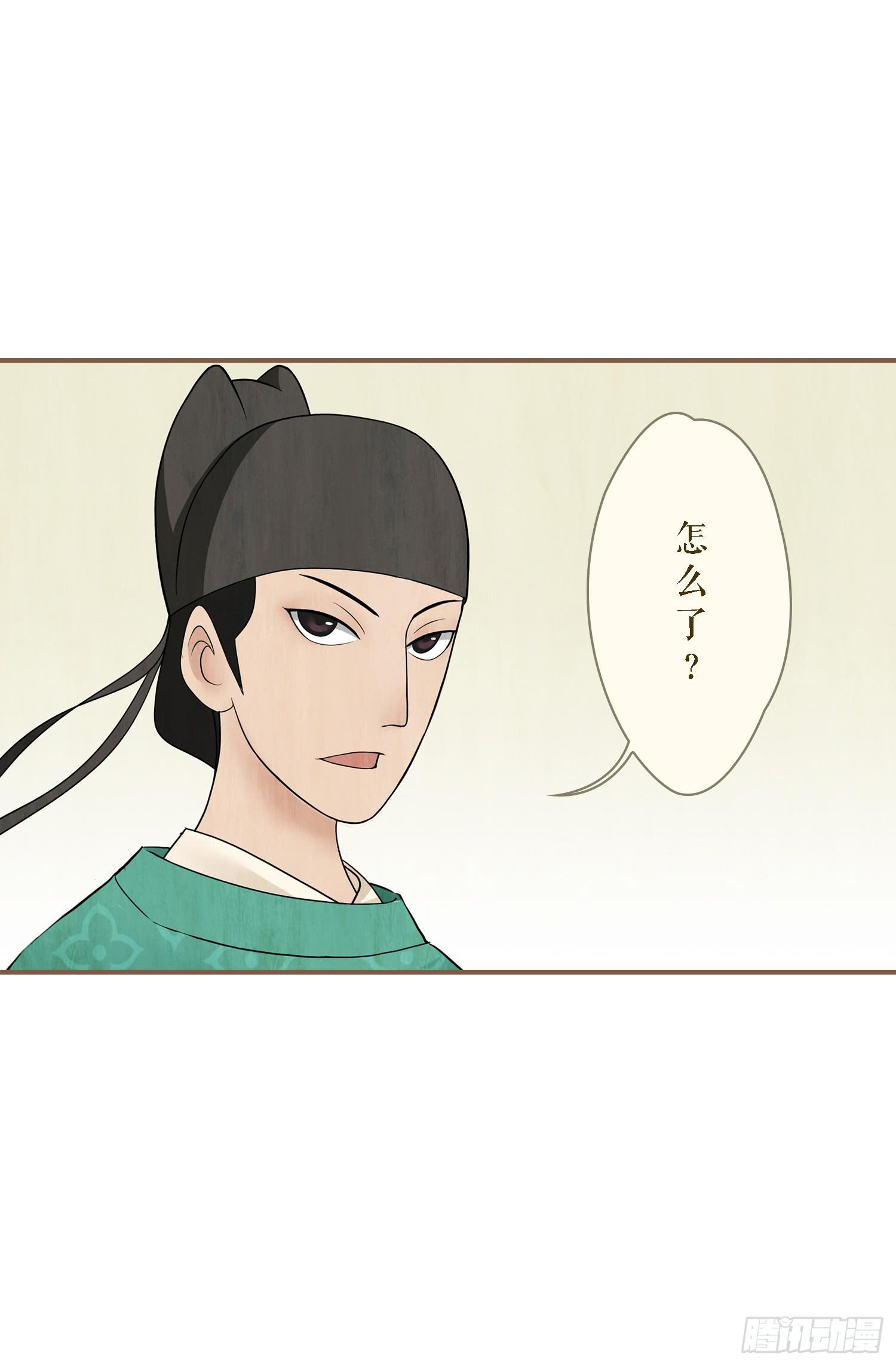 第一卷 第四话19