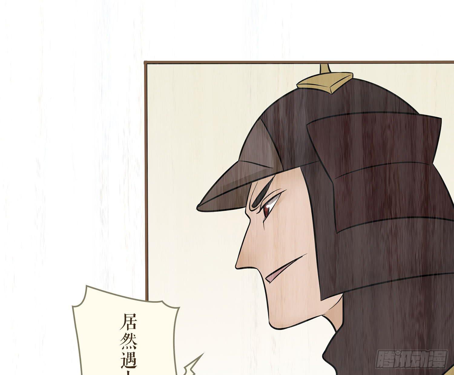 第七卷 第二十五话30