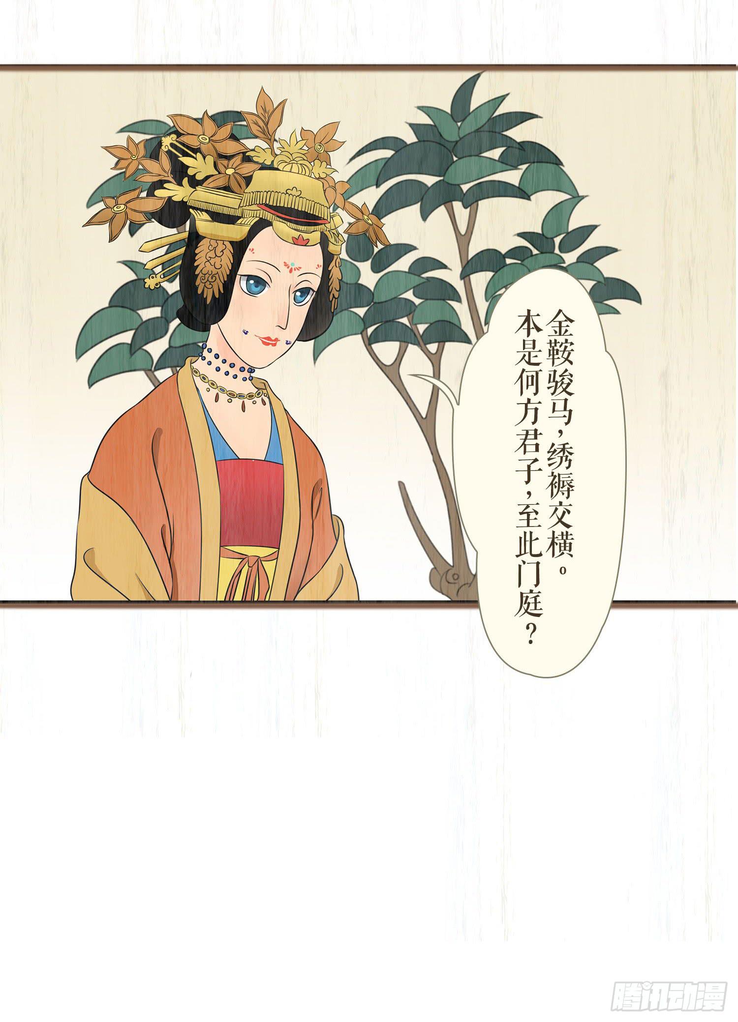 第五卷 第二十话8
