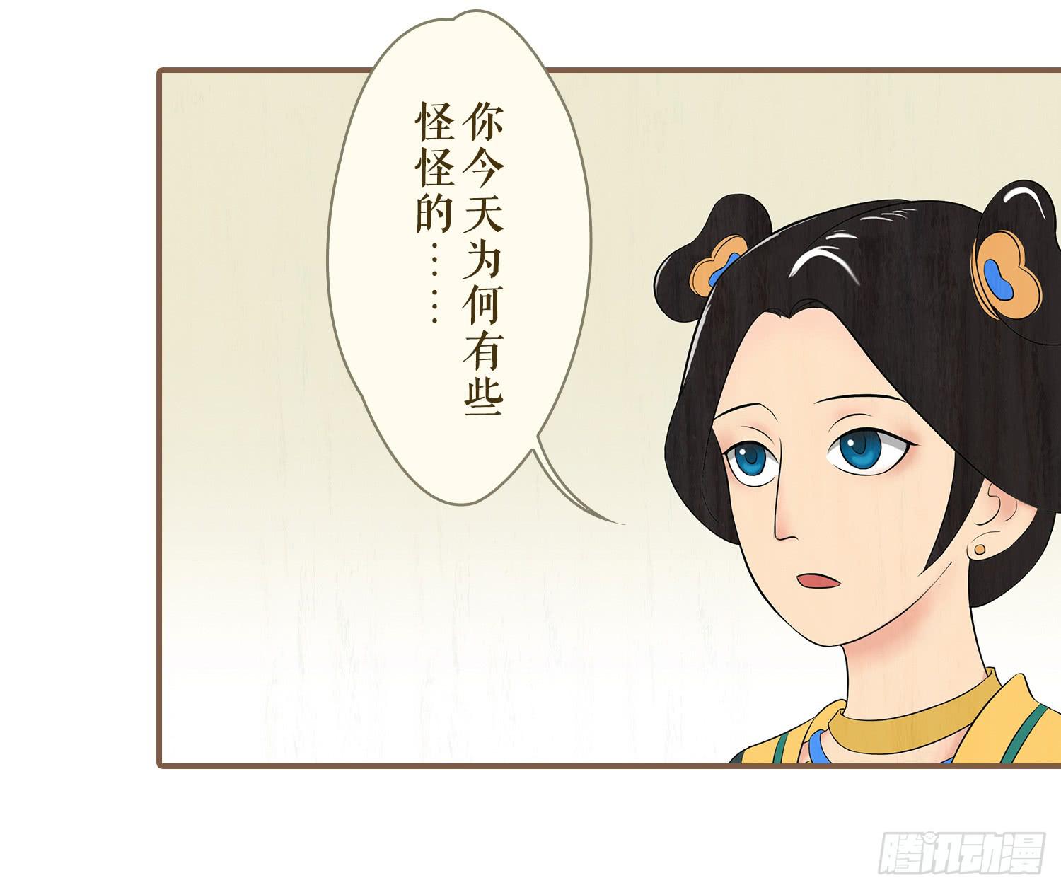 第五卷 第十七话29