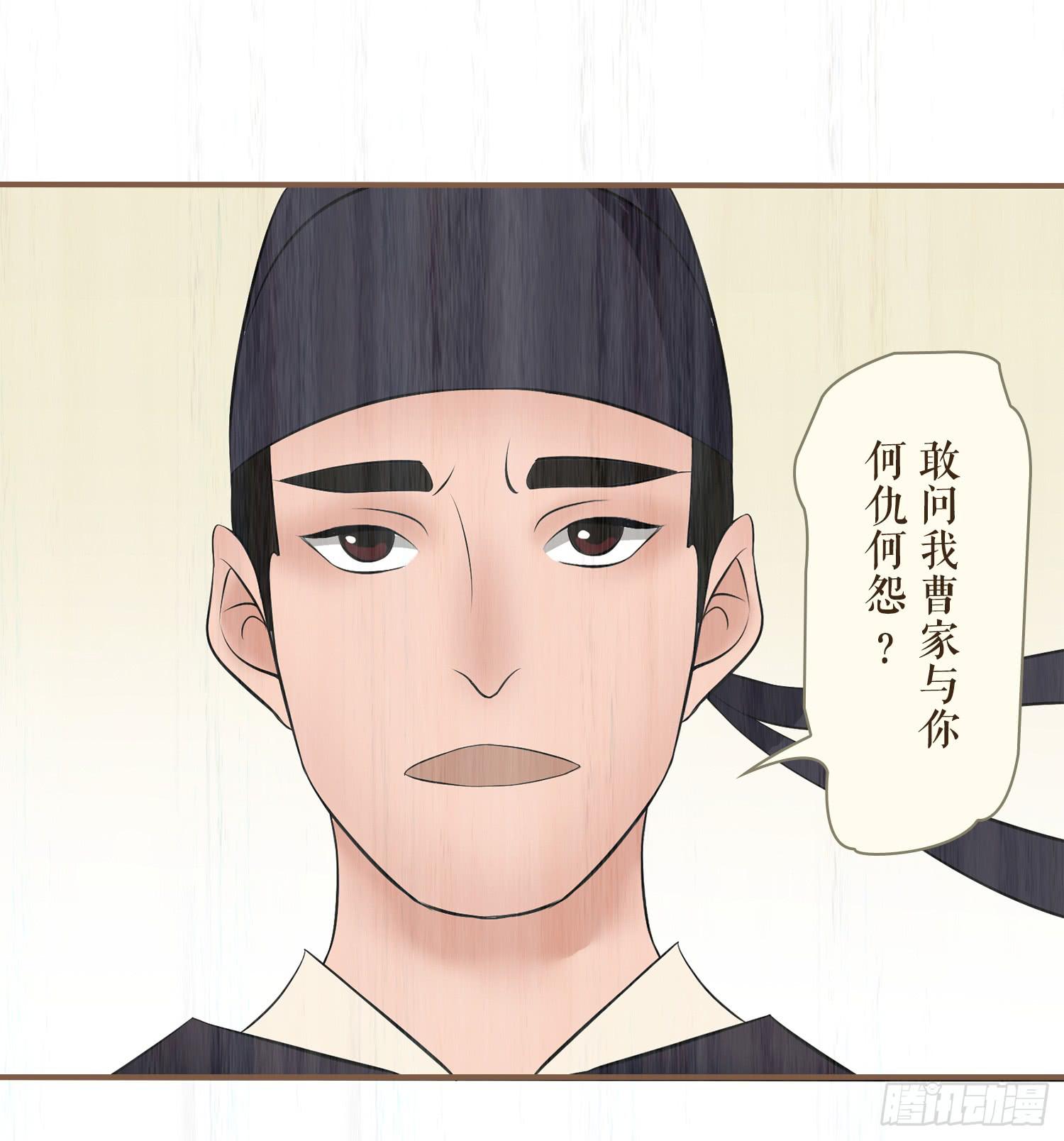第七卷 第二十五话52