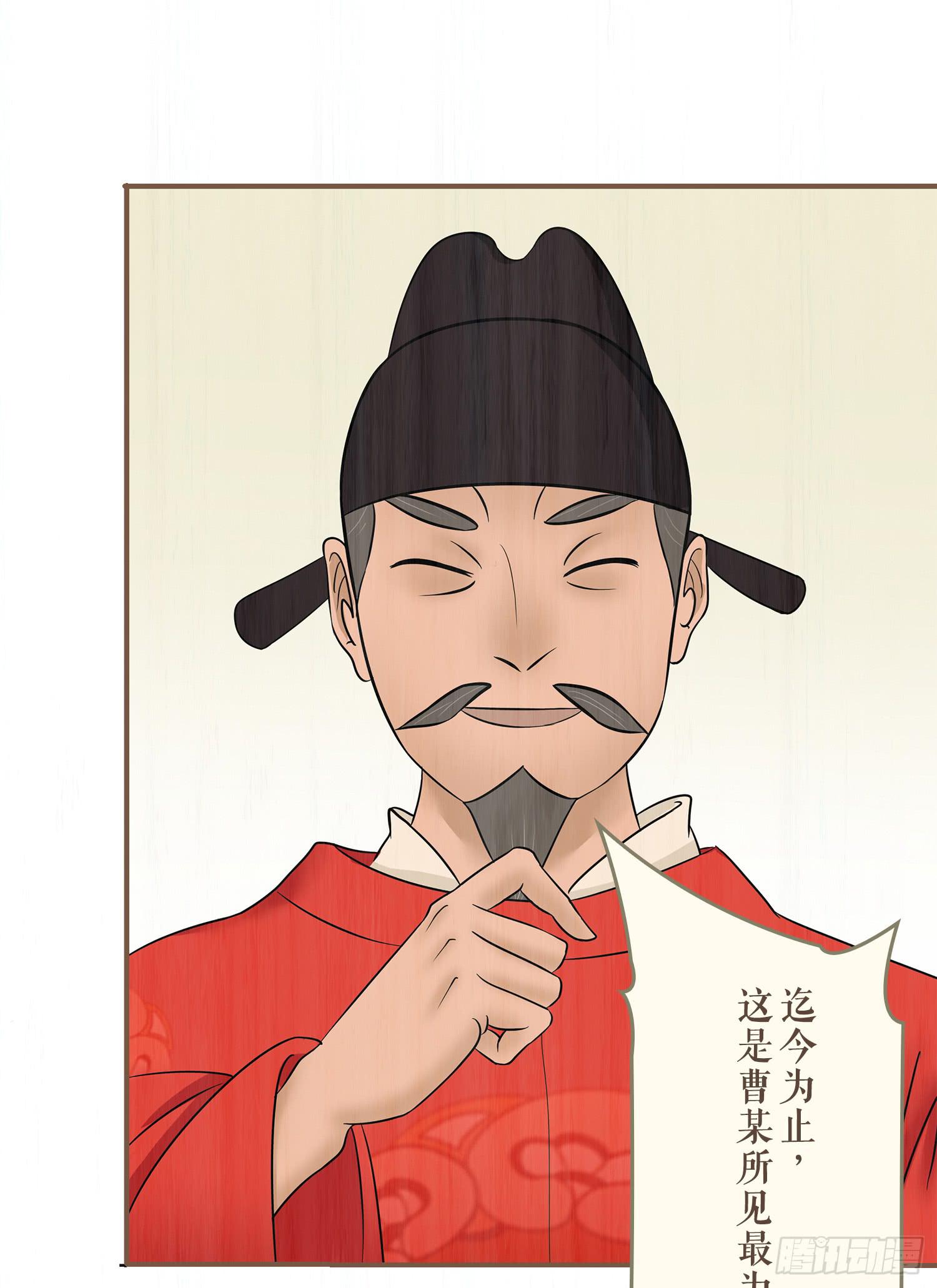 第六卷 第二十四话40