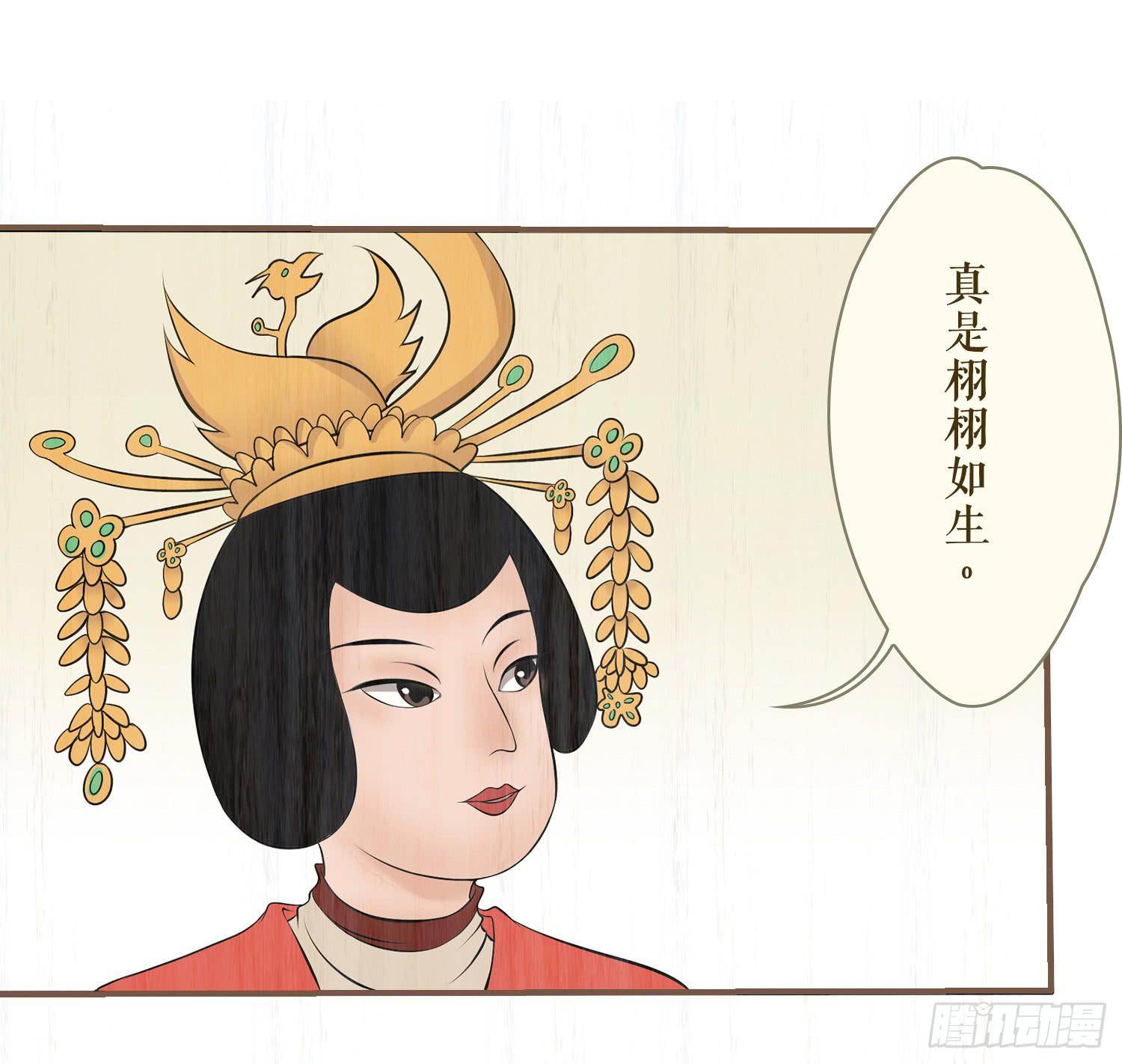 第六卷 第二十四话32