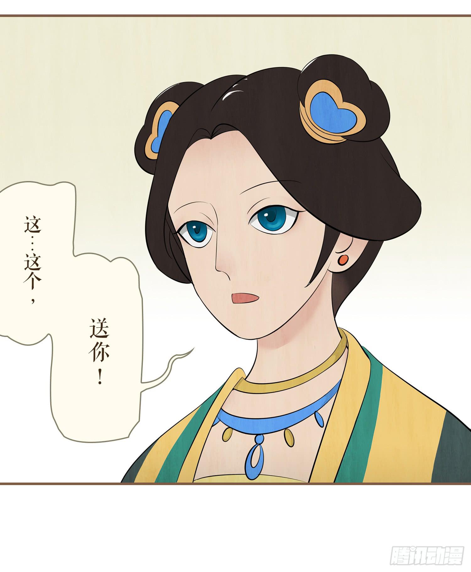 第二卷 第七话52