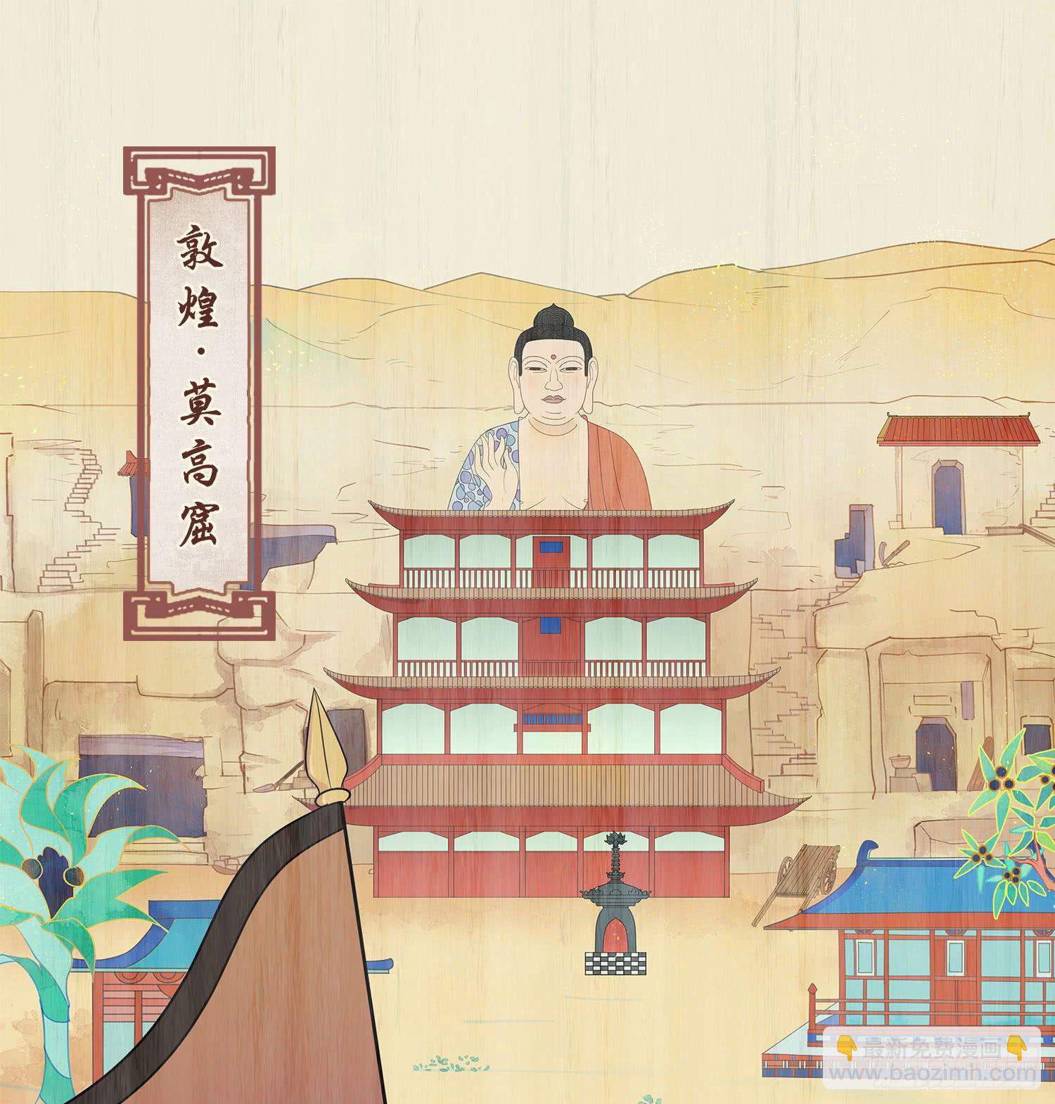 第七卷 第二十五话1