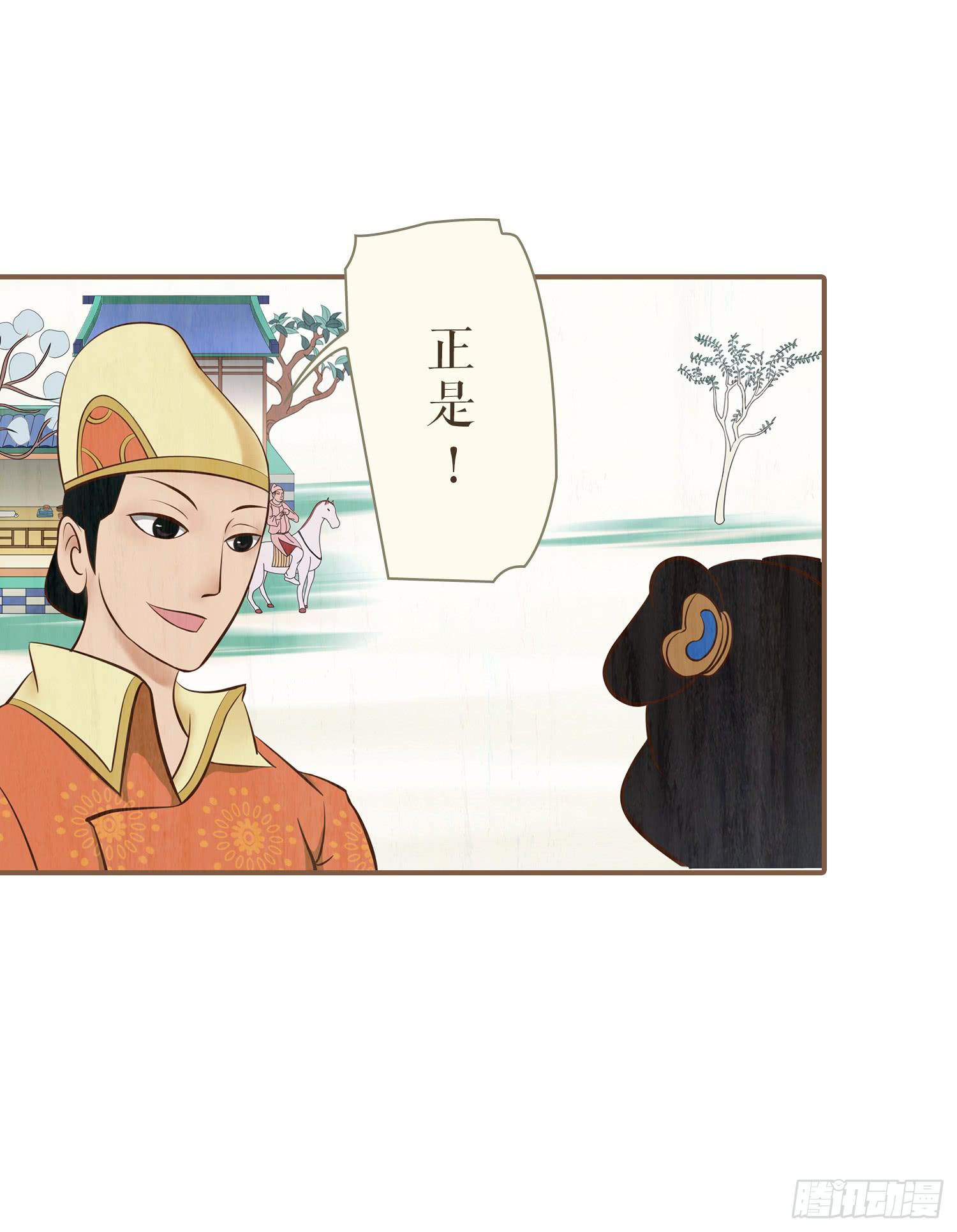 第一卷 第二话23
