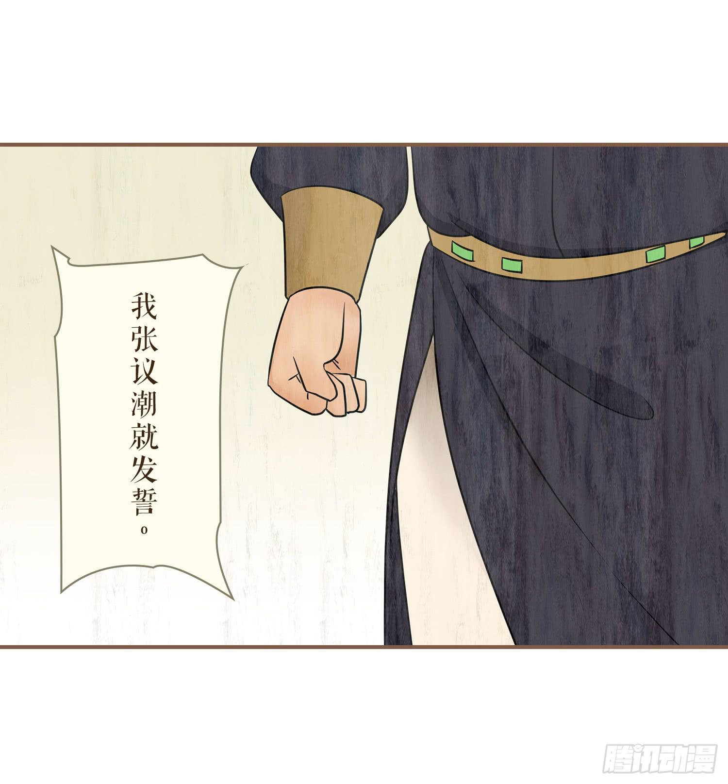 第三卷 第十二话52