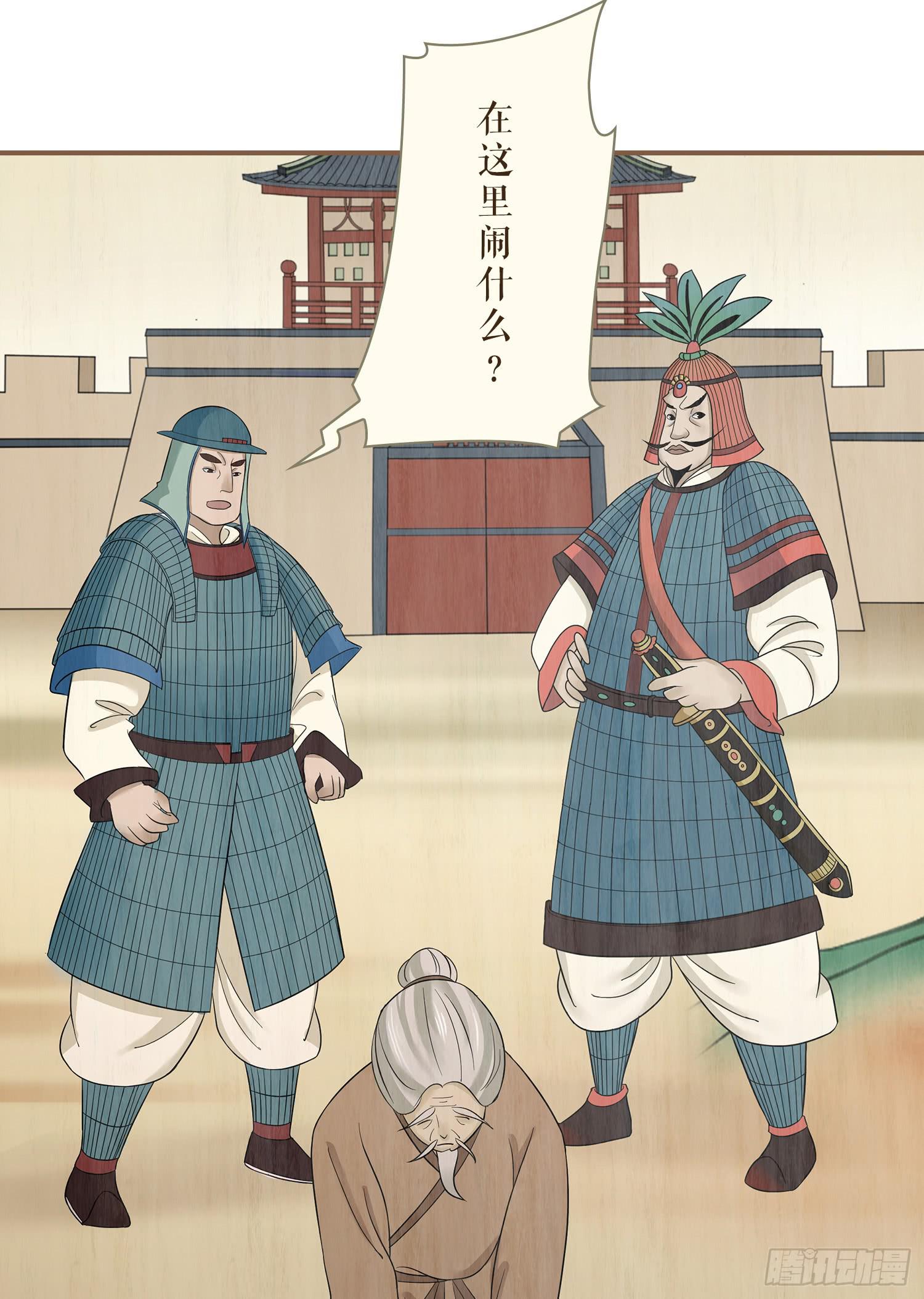 第三卷 第九话24