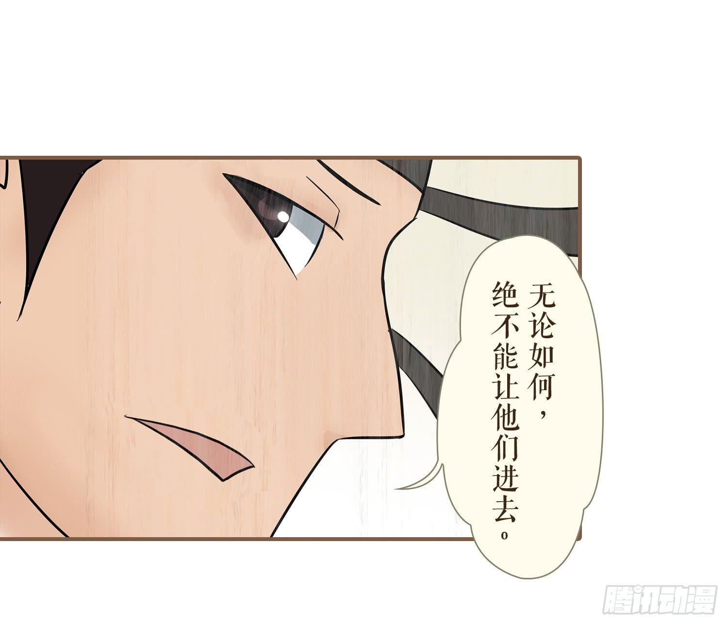 第七卷 第二十六话24