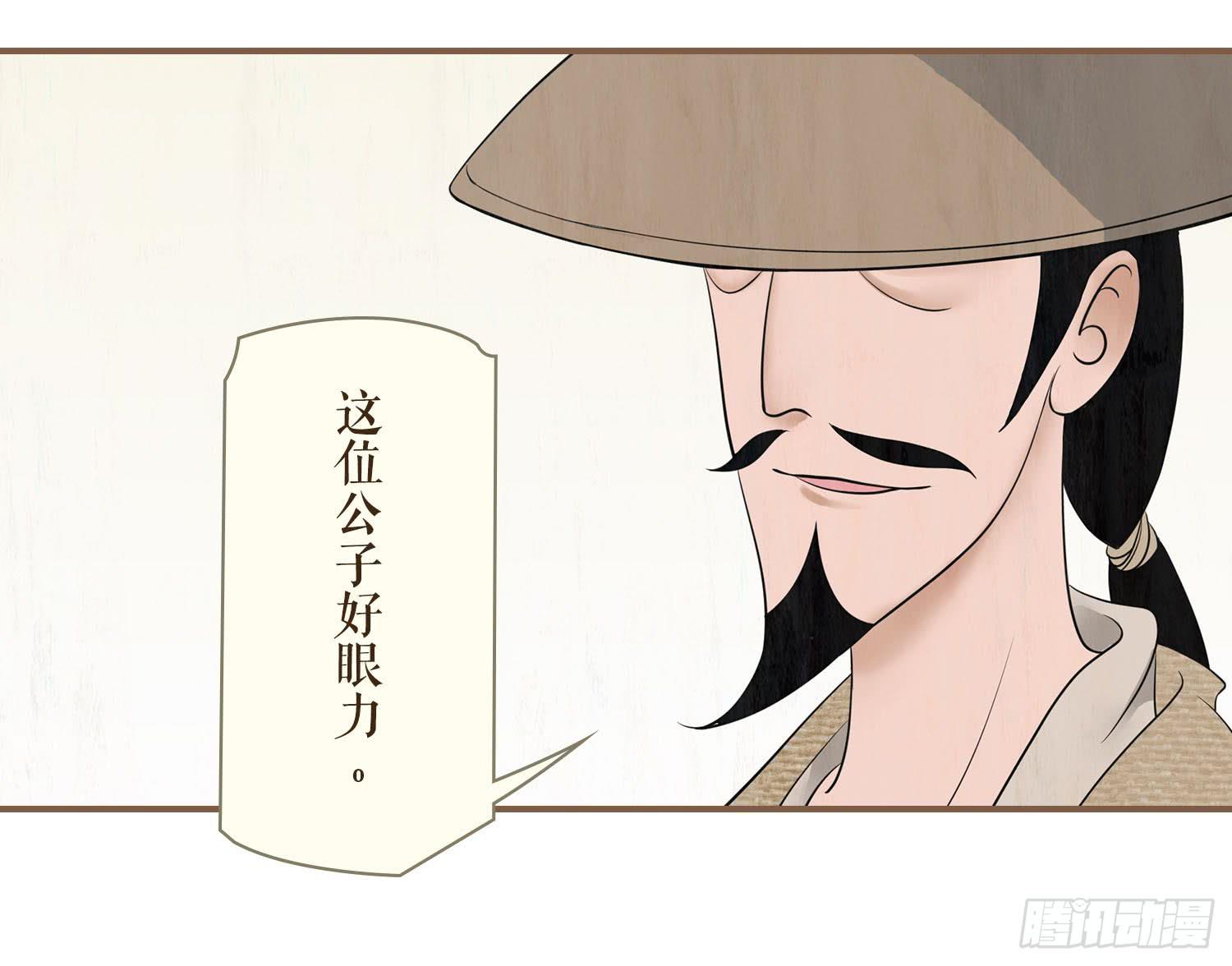 第一卷 第一话42