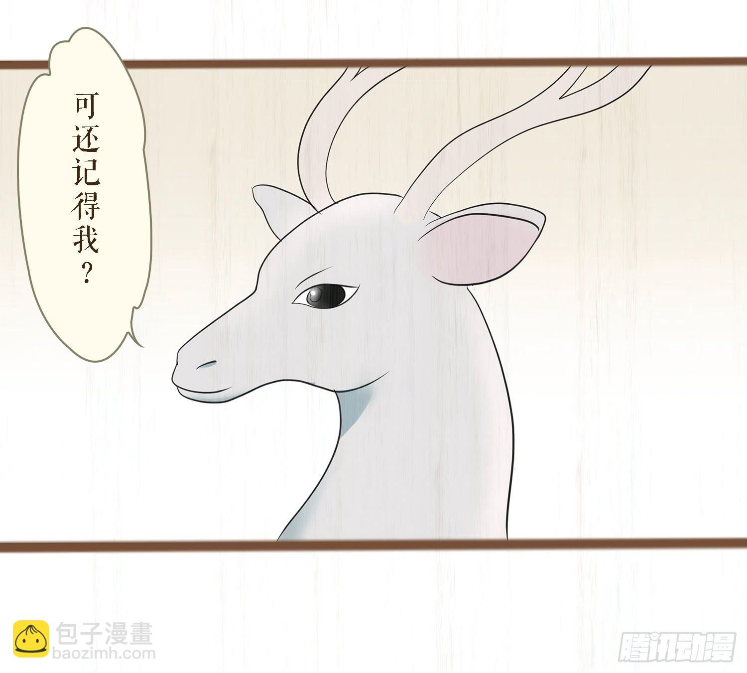 第六卷 第二十三话22