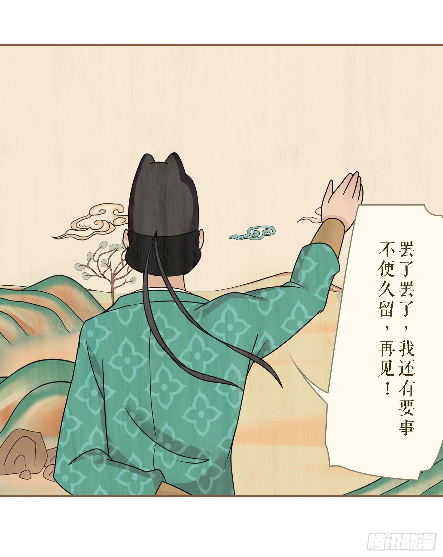 第二卷 第六话42