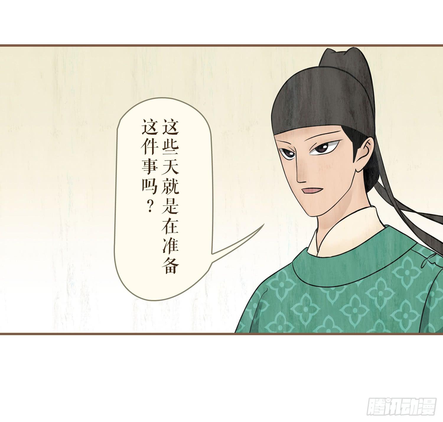 第三卷 第十二话49