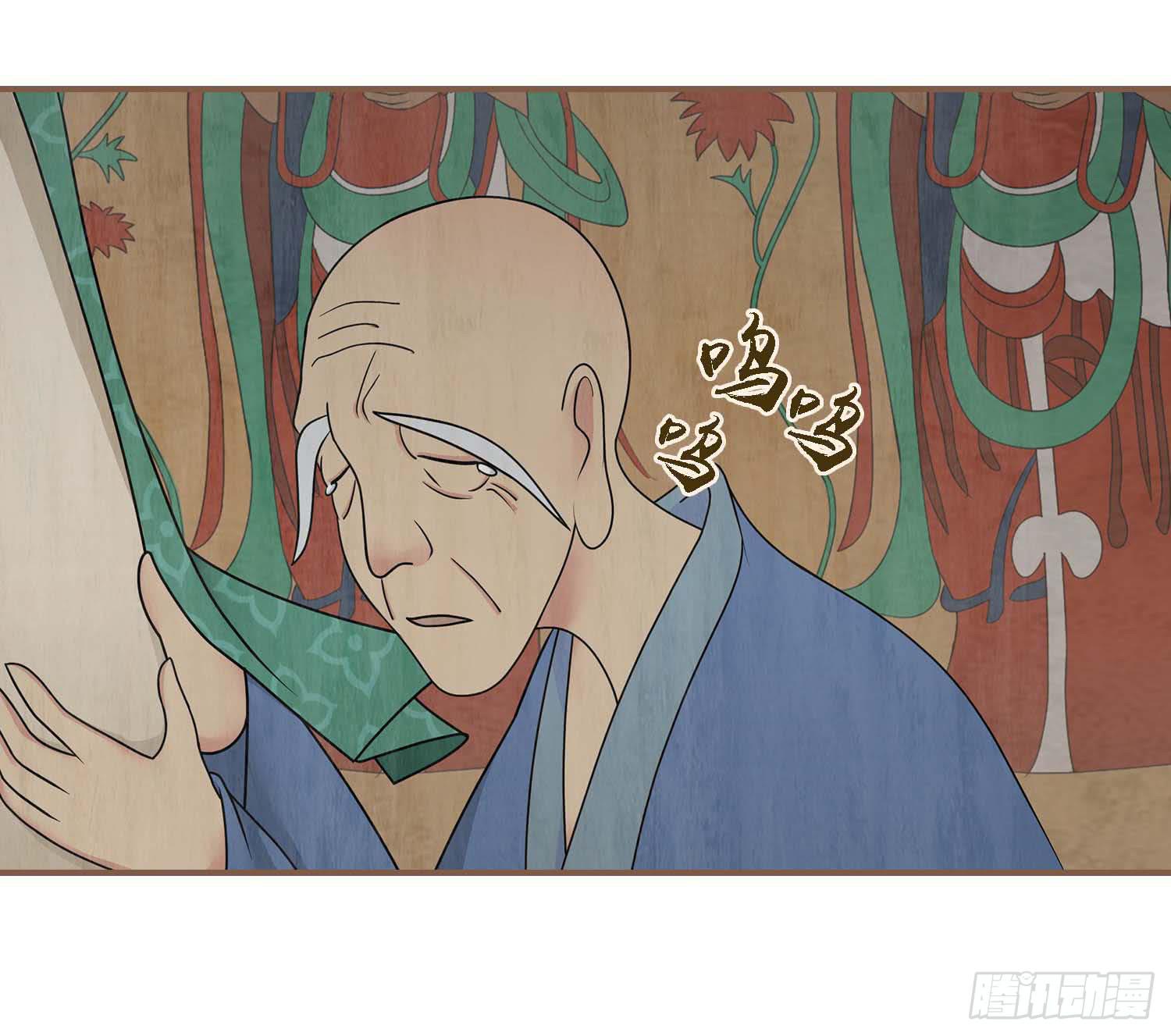 第二卷 第六话32
