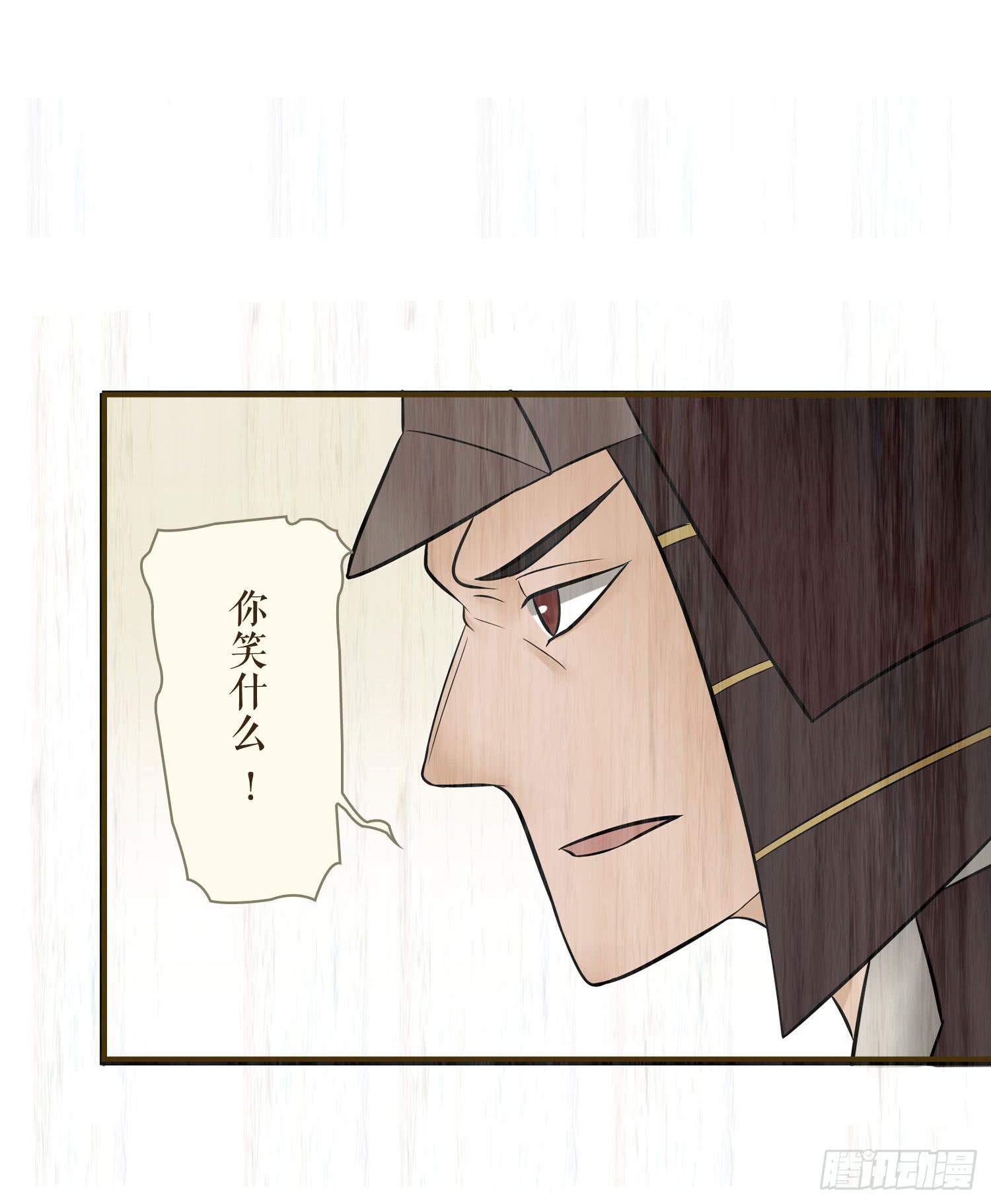 第七卷 第二十五话57