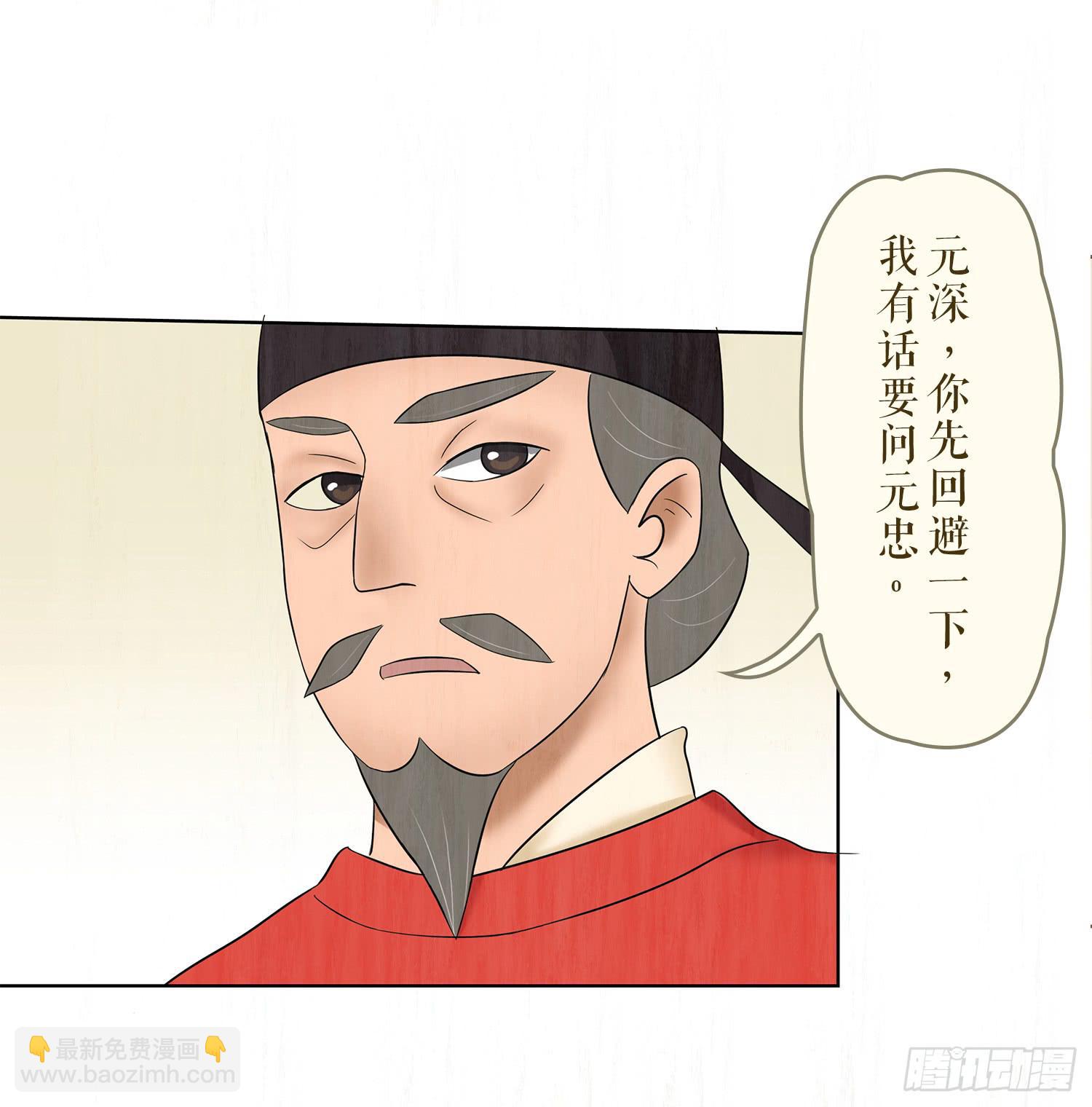 第五卷 第十八话6