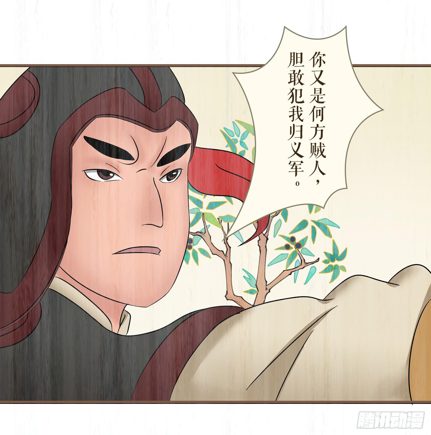 第七卷 第二十五话20