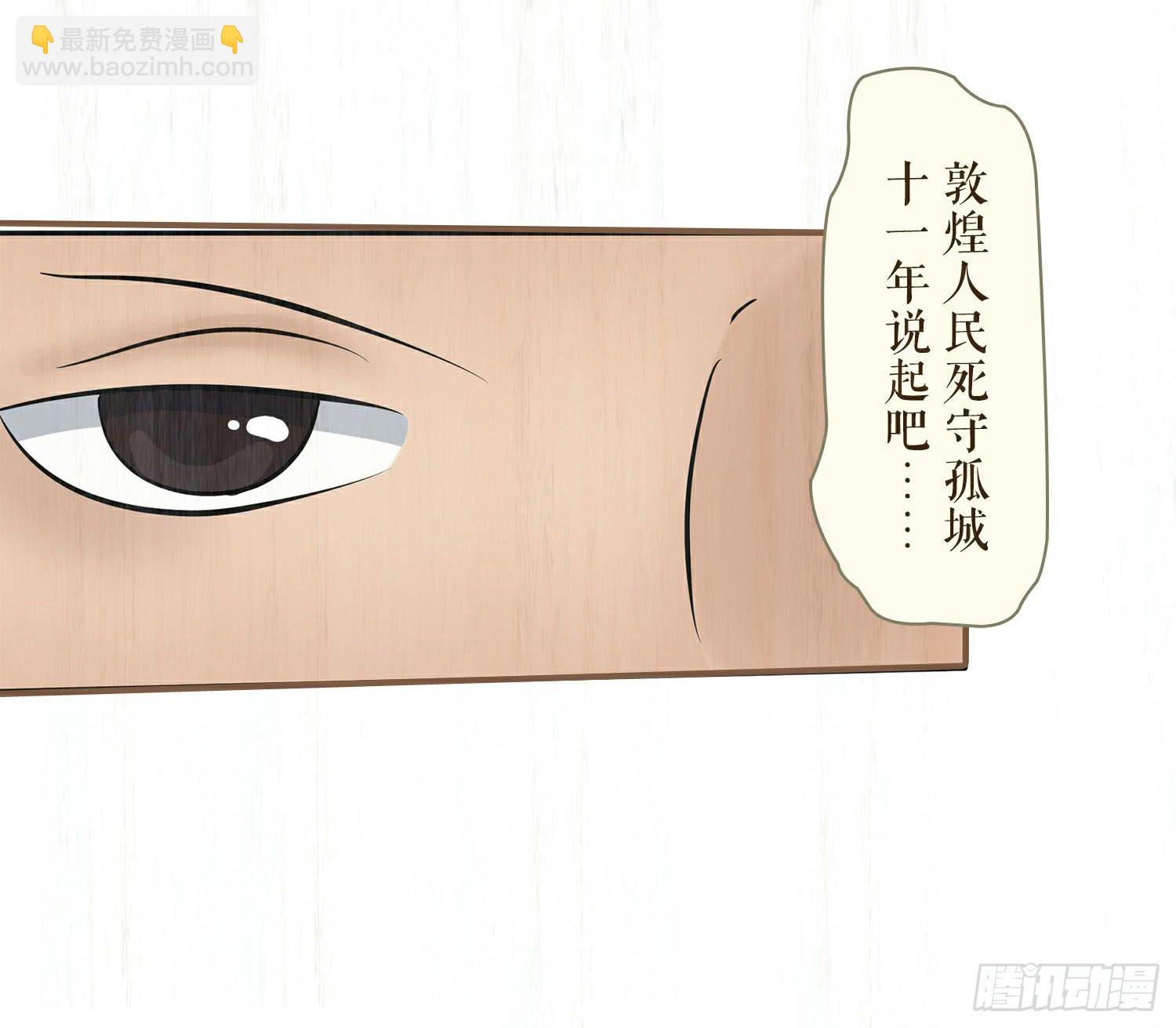 第六卷 第二十二话19
