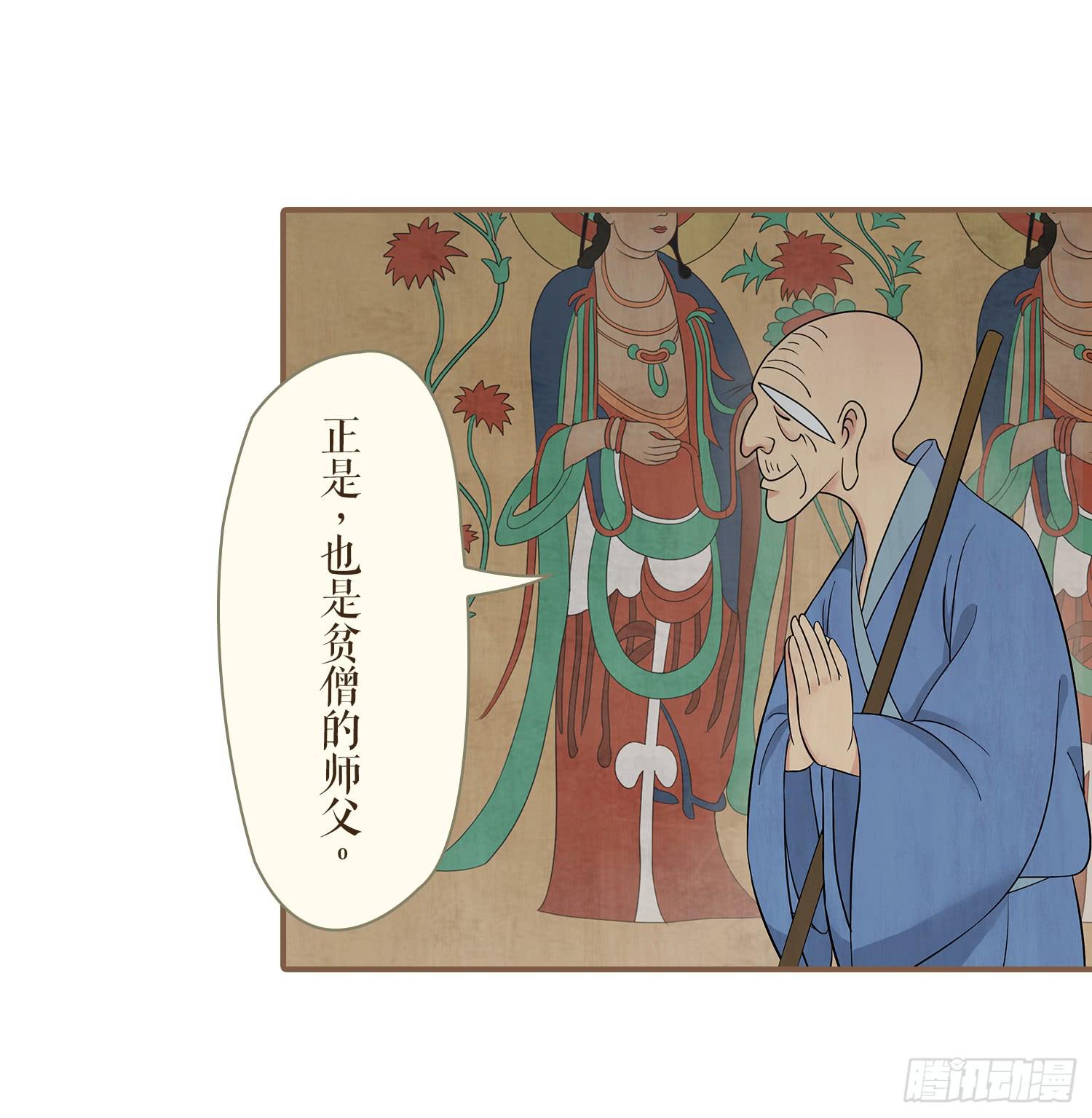 第二卷 第六话9