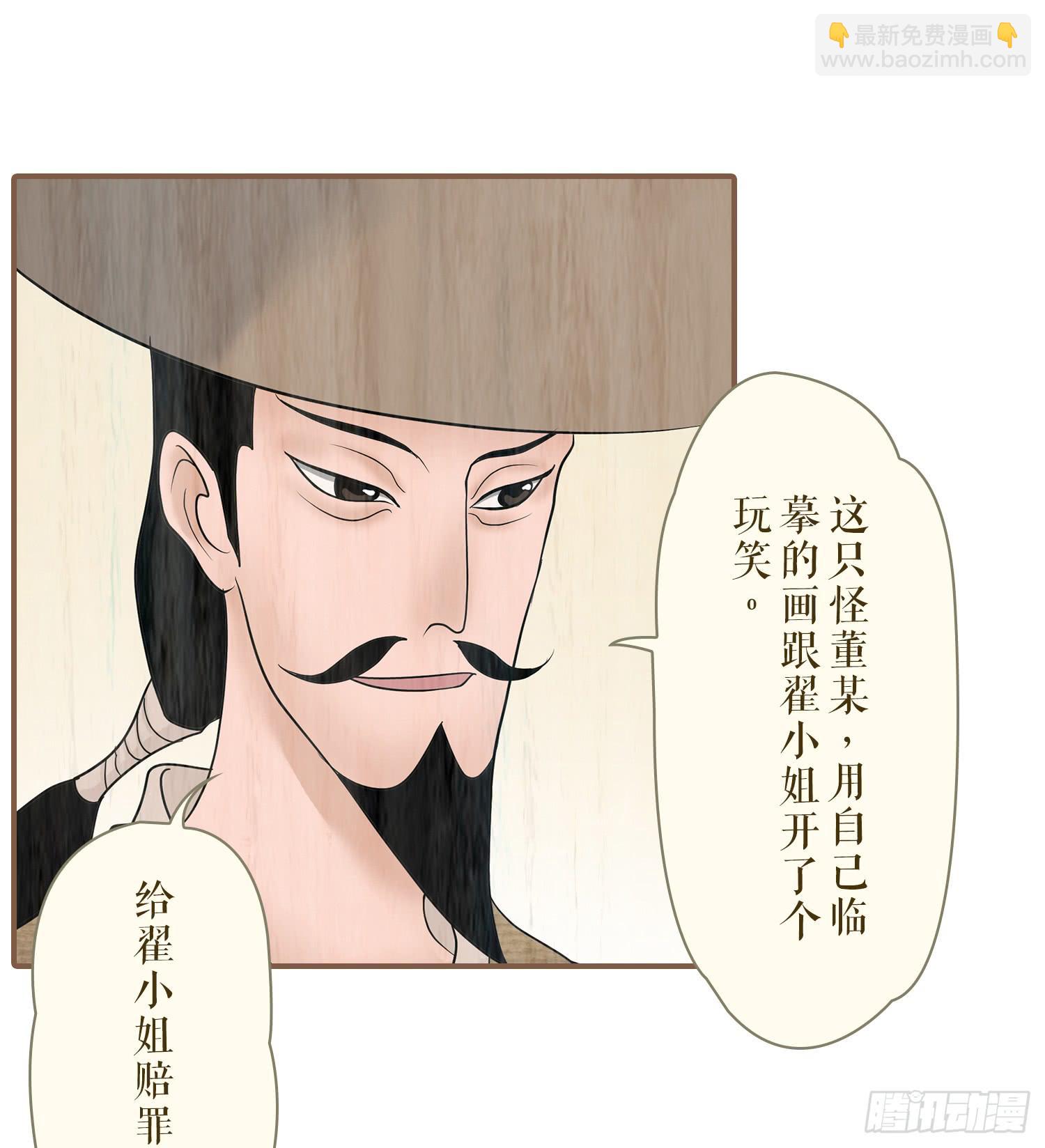 第五卷 第十九话47