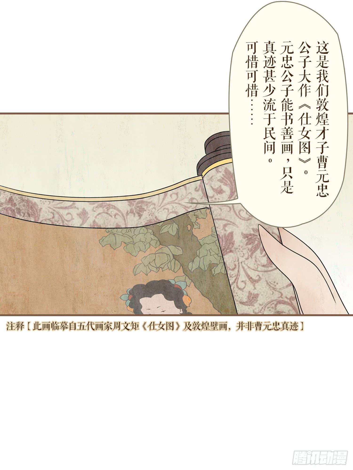 第一卷 第一话62
