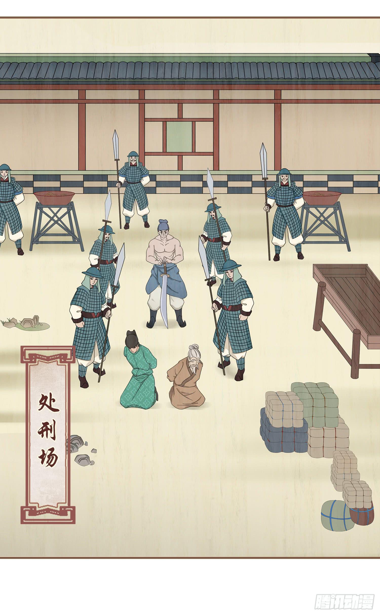第三卷 第九话33