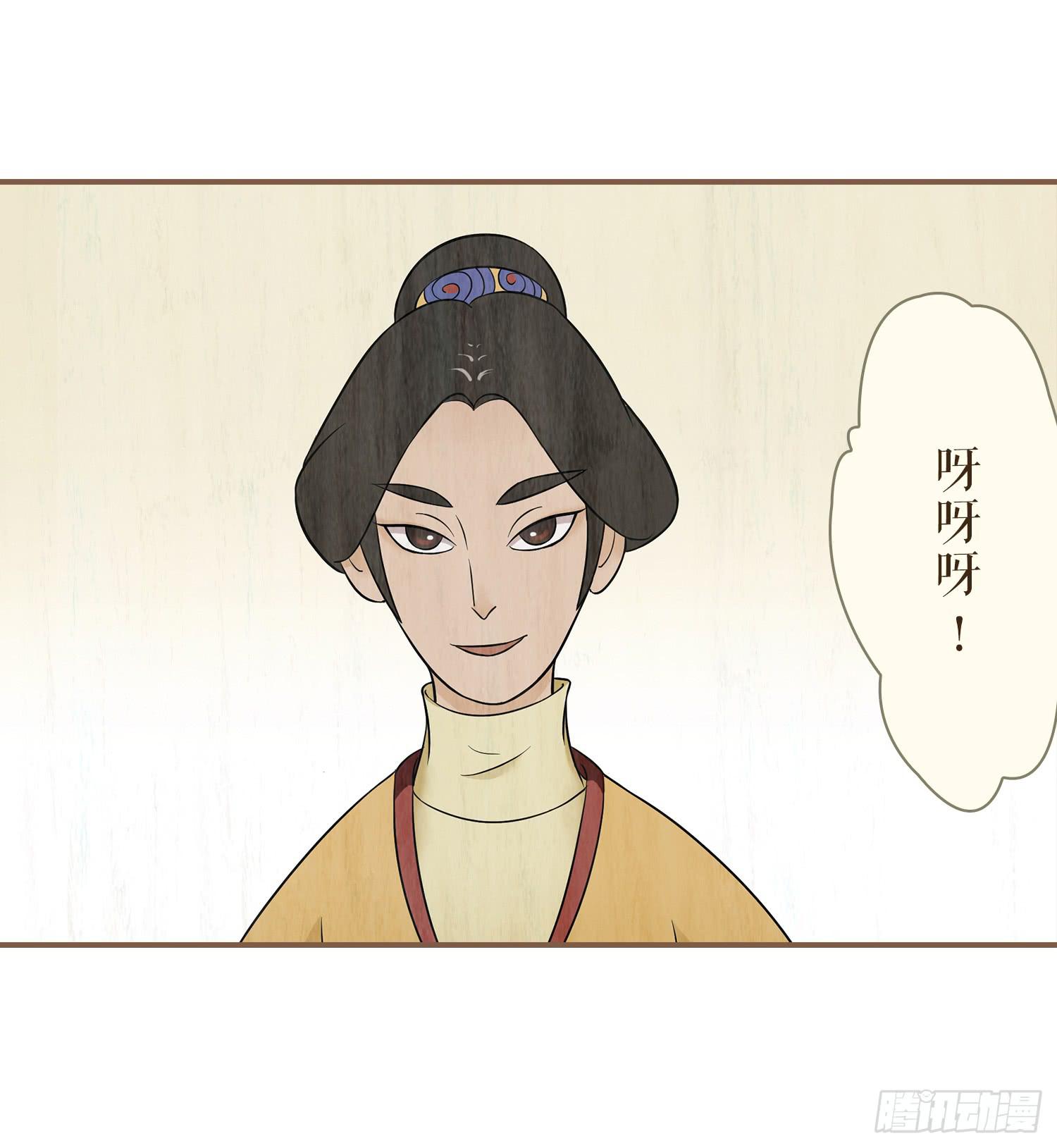 第二卷 第七话33