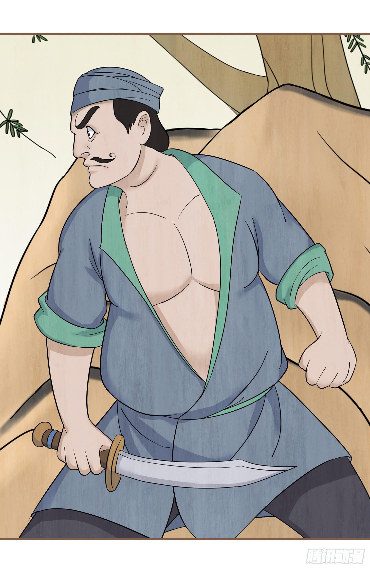 第一卷 第四话18