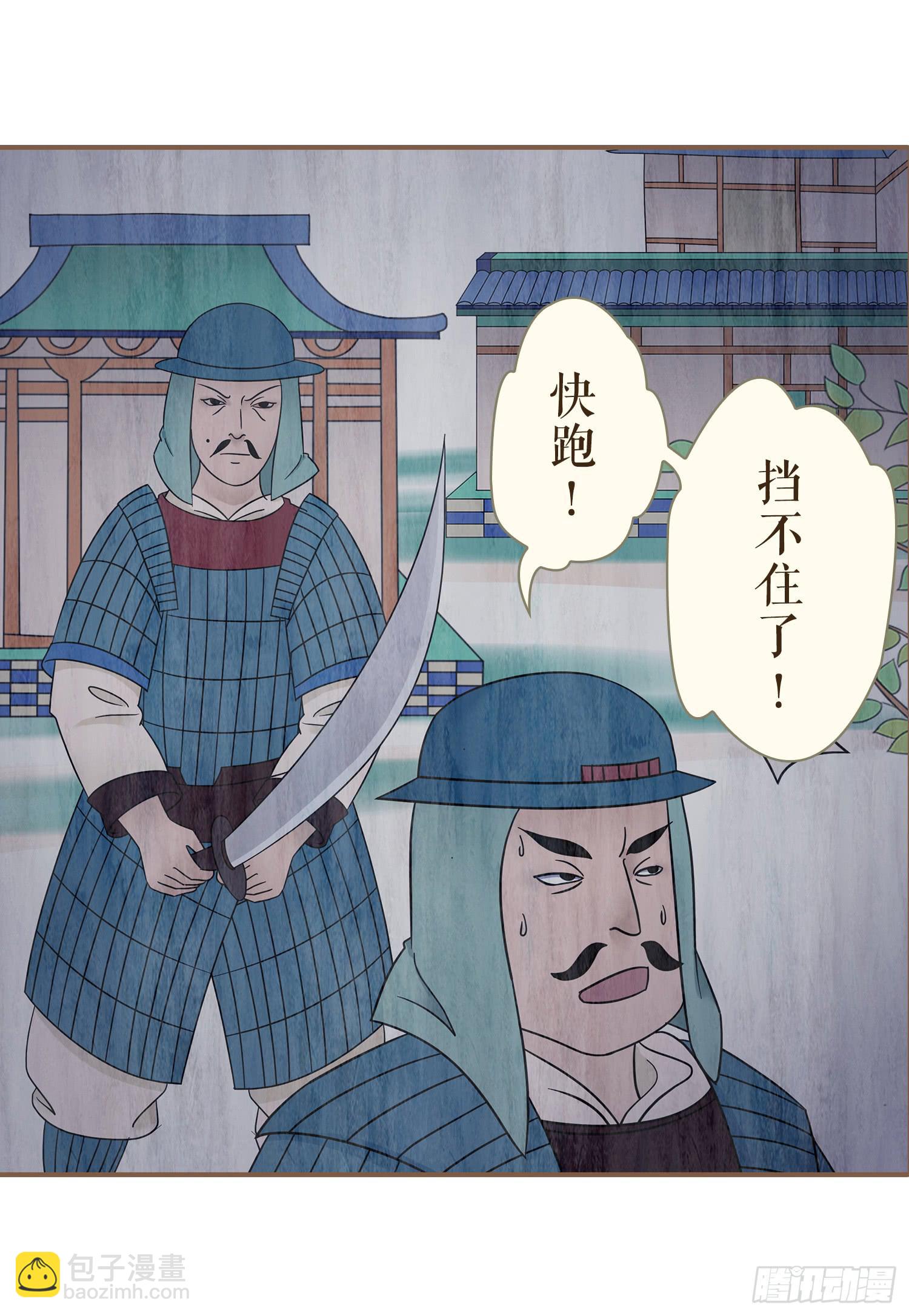 第四卷 第十三话46