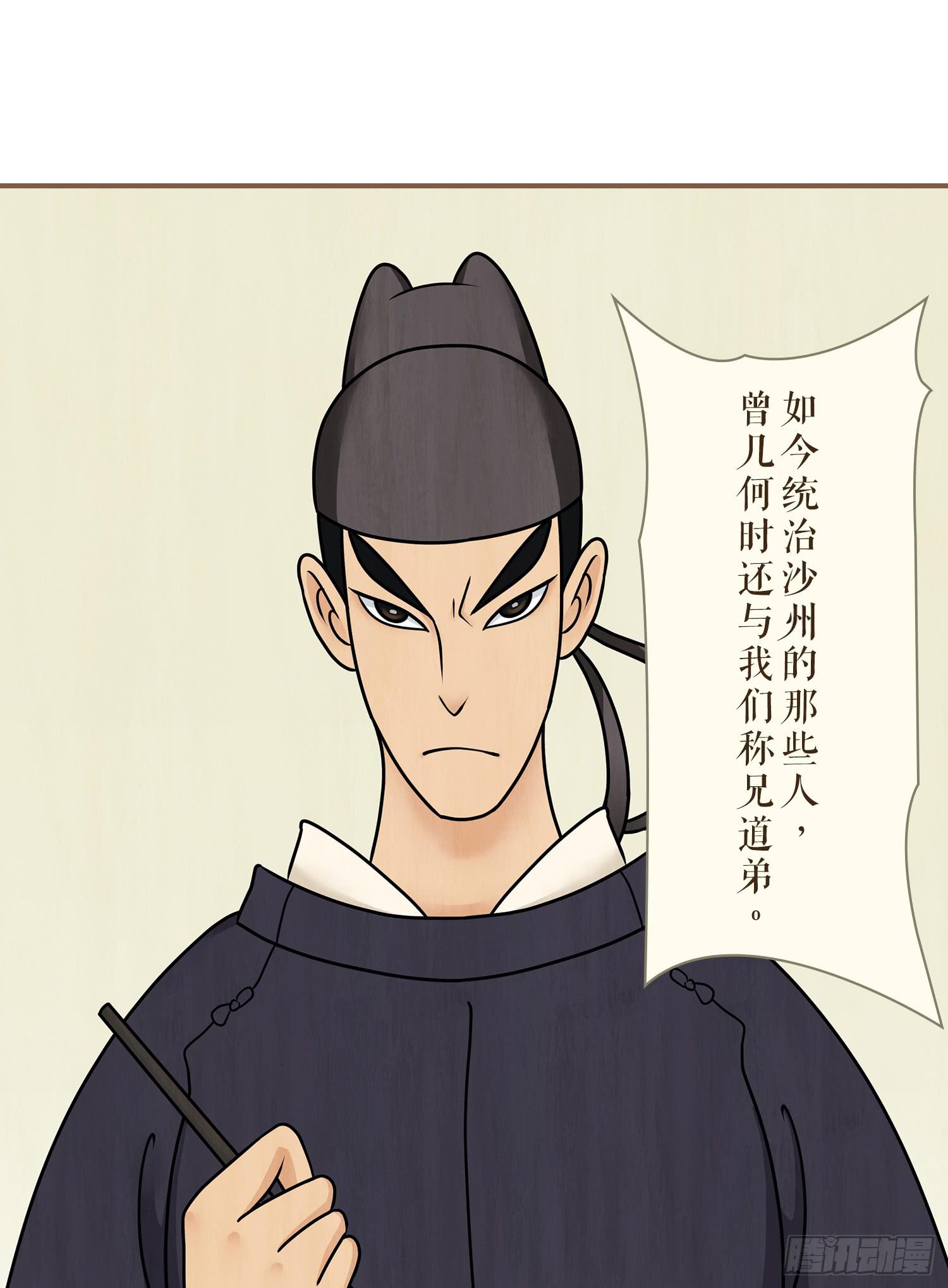 第三卷 第十话22