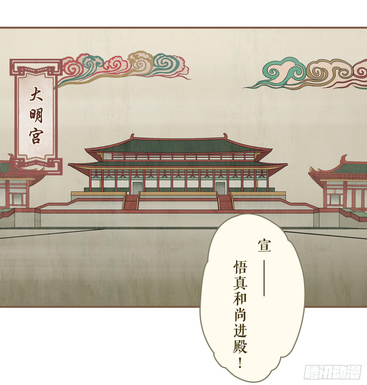 第四卷 第十四话28