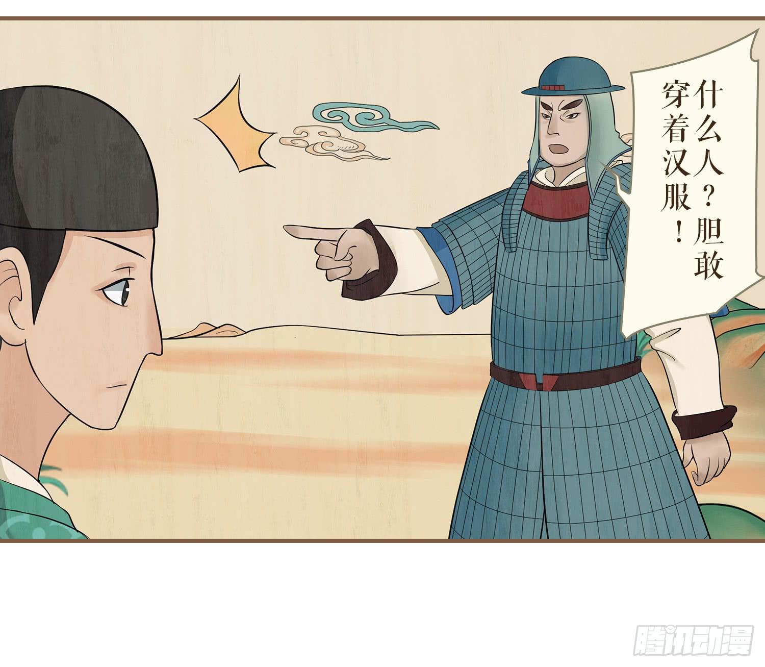 第三卷 第九话27