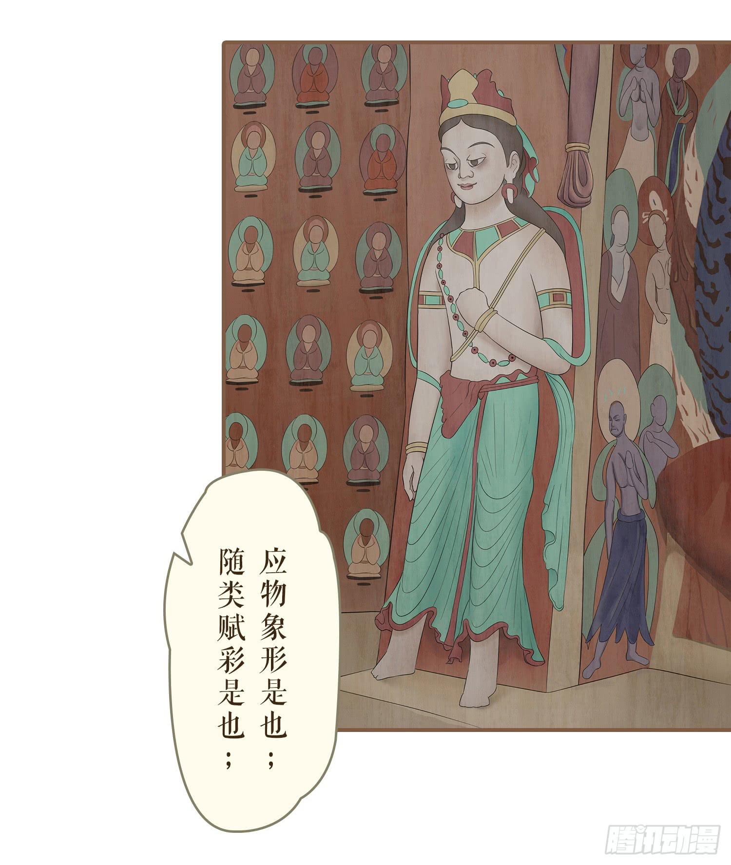 第六卷 第二十三话51