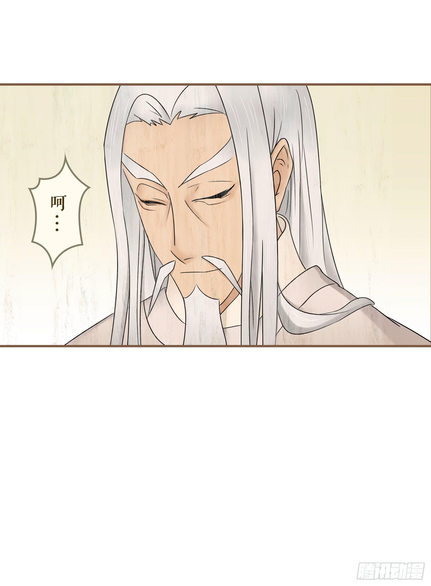 第四卷 第十六话6