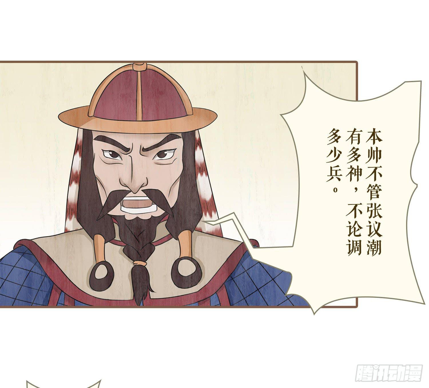 第四卷 第十五话9