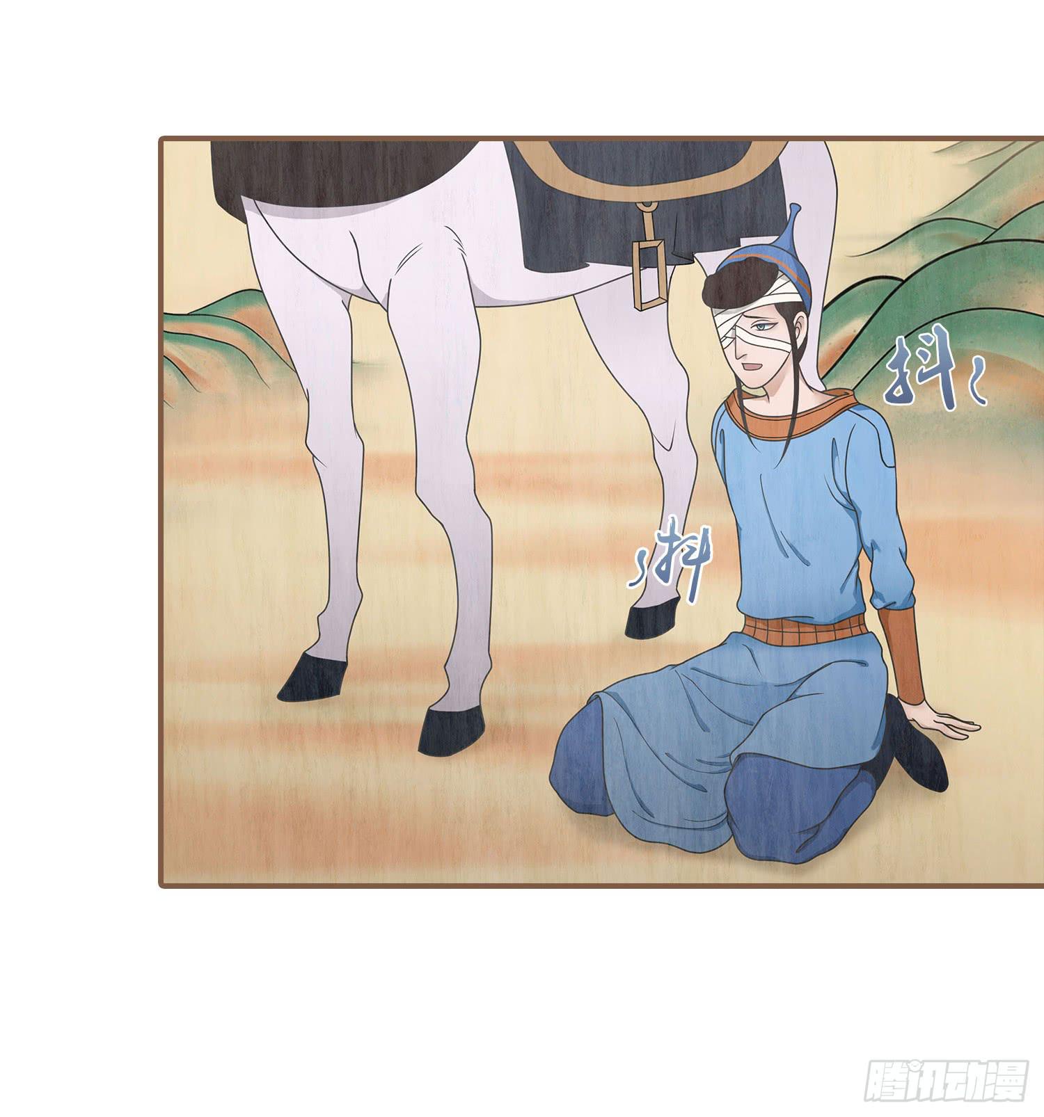 第三卷 第十一话4