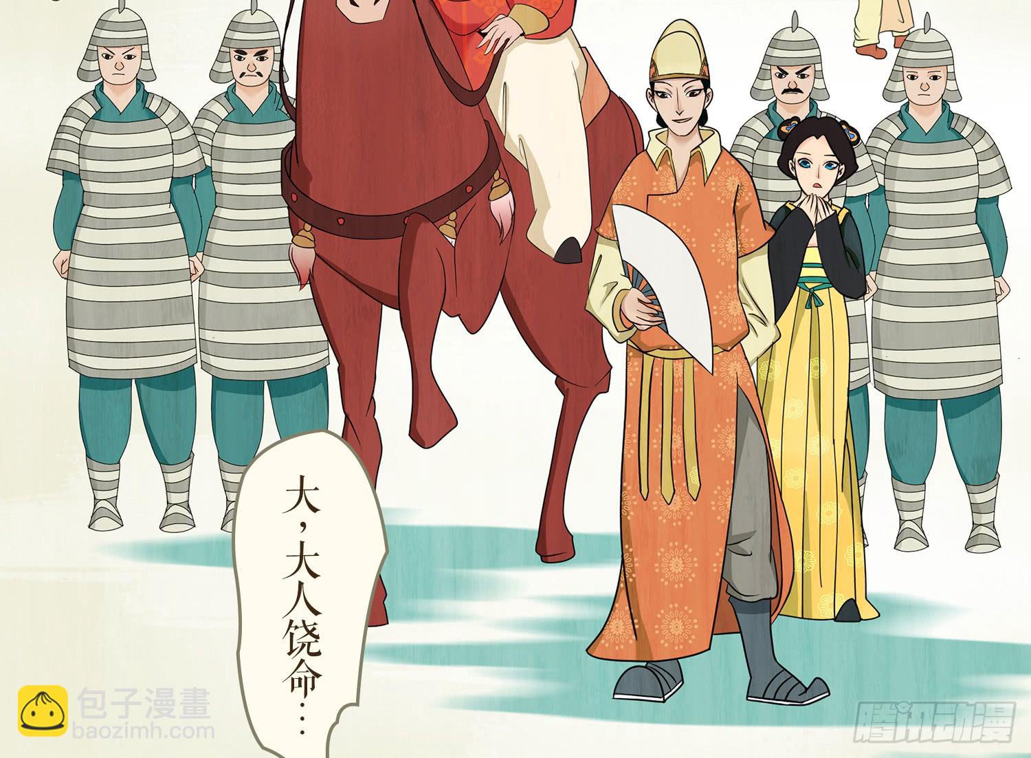 第一卷 第三话18