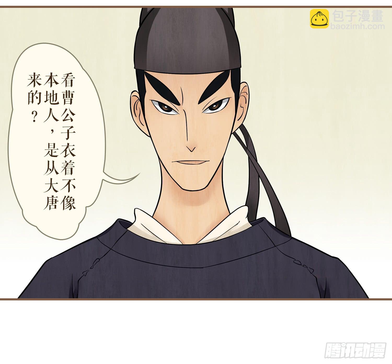 第三卷 第十话8