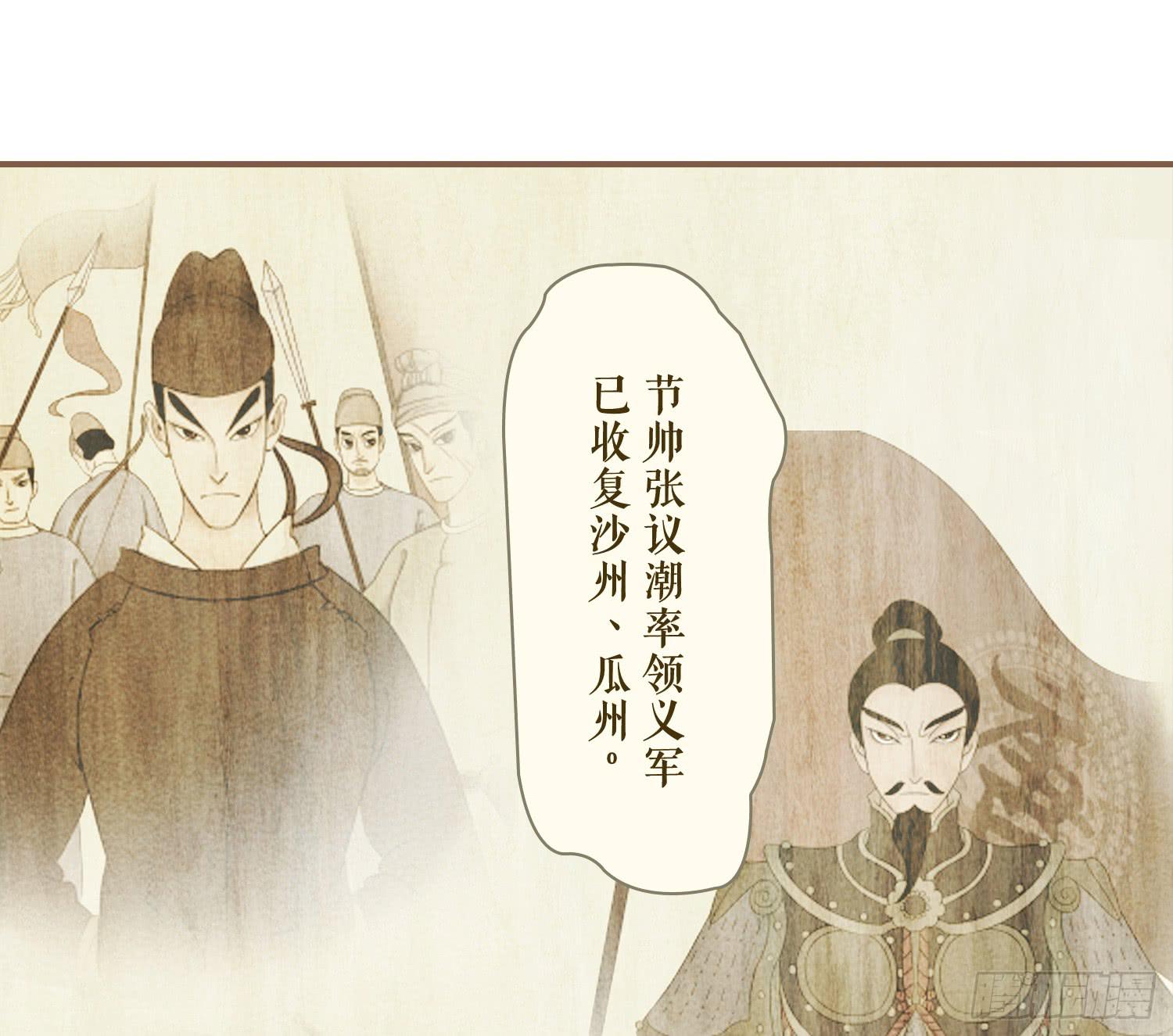 第四卷 第十四话33