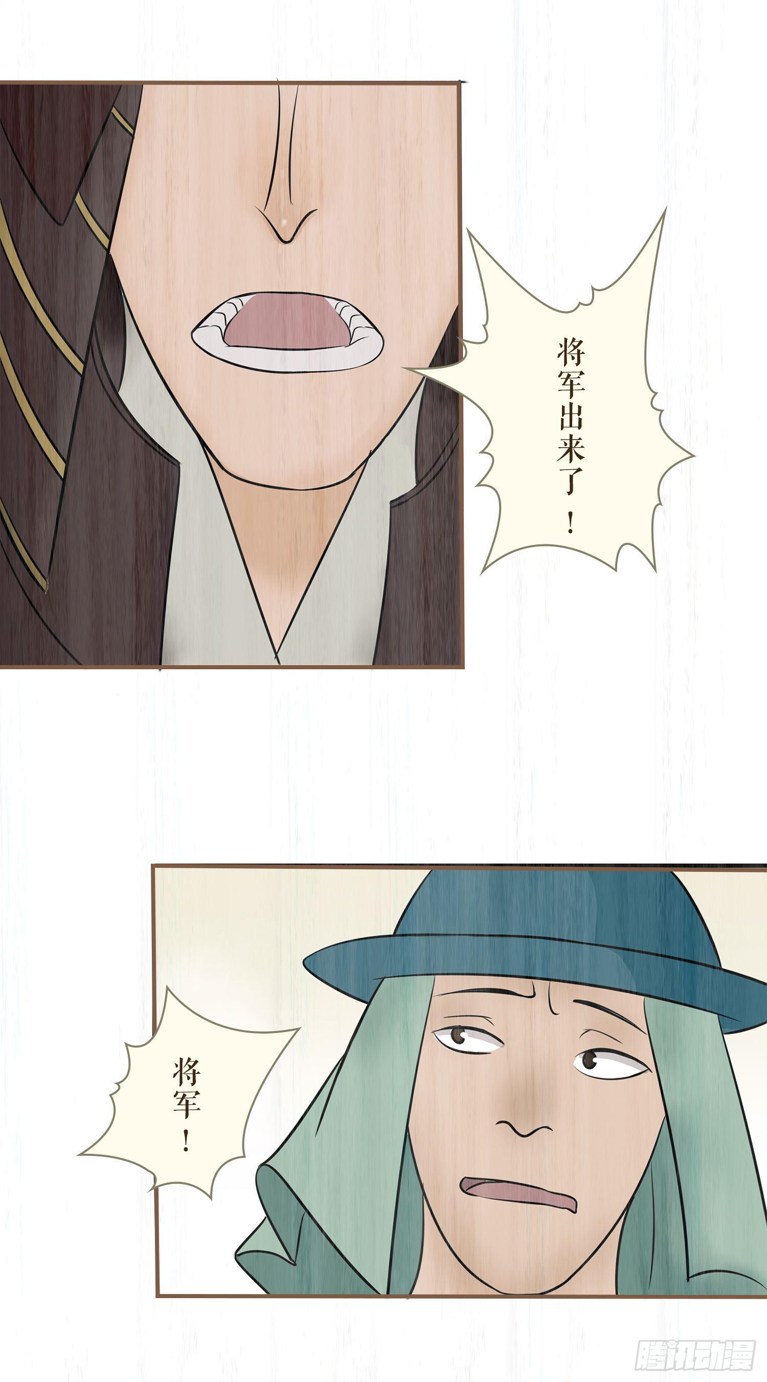 第七卷 第二十七话35