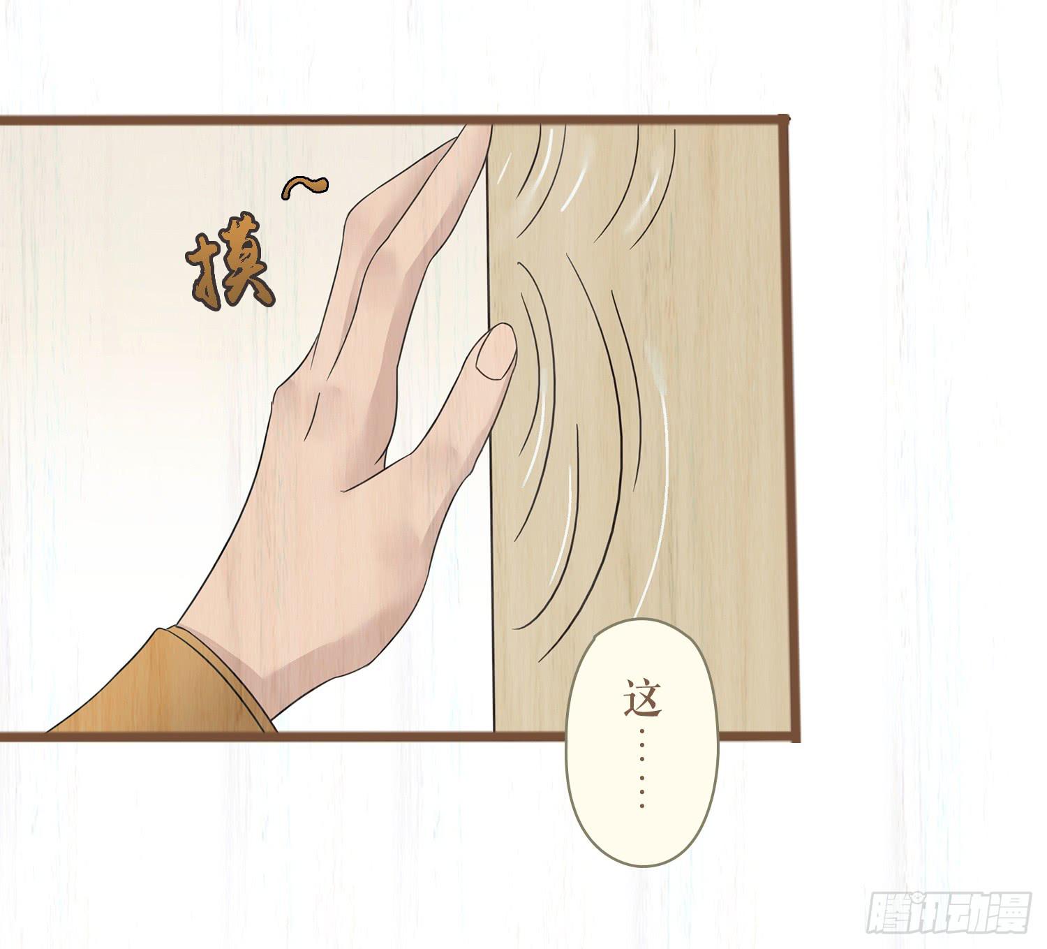 第六卷 第二十三话29