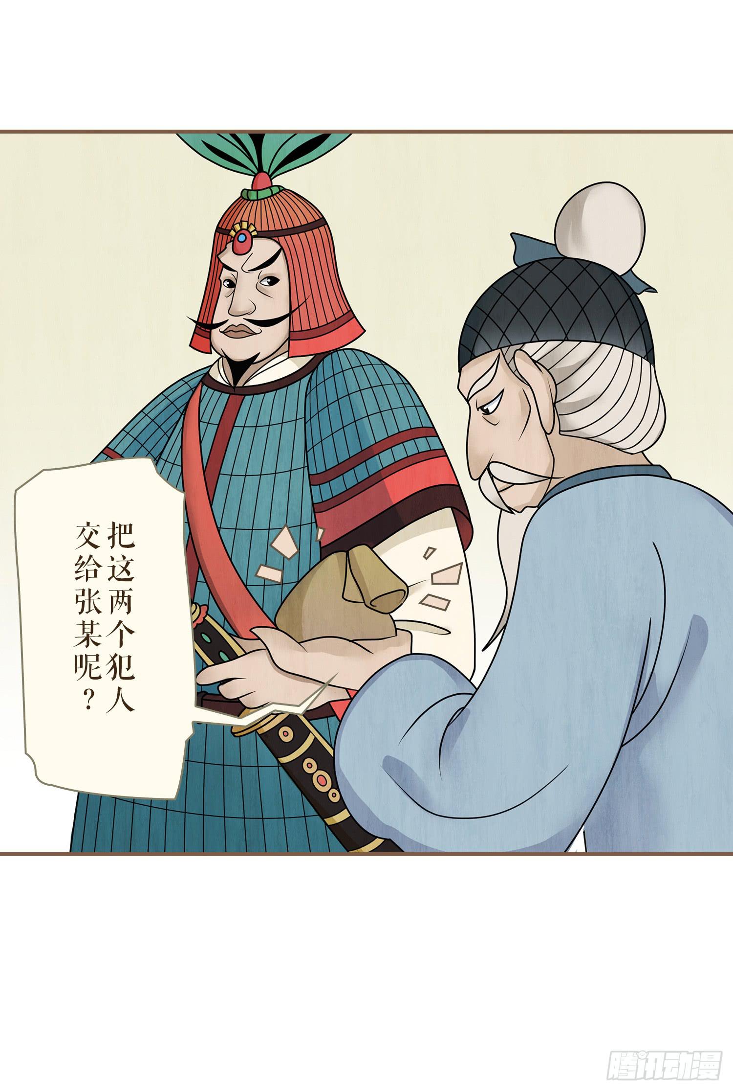 第三卷 第九话50