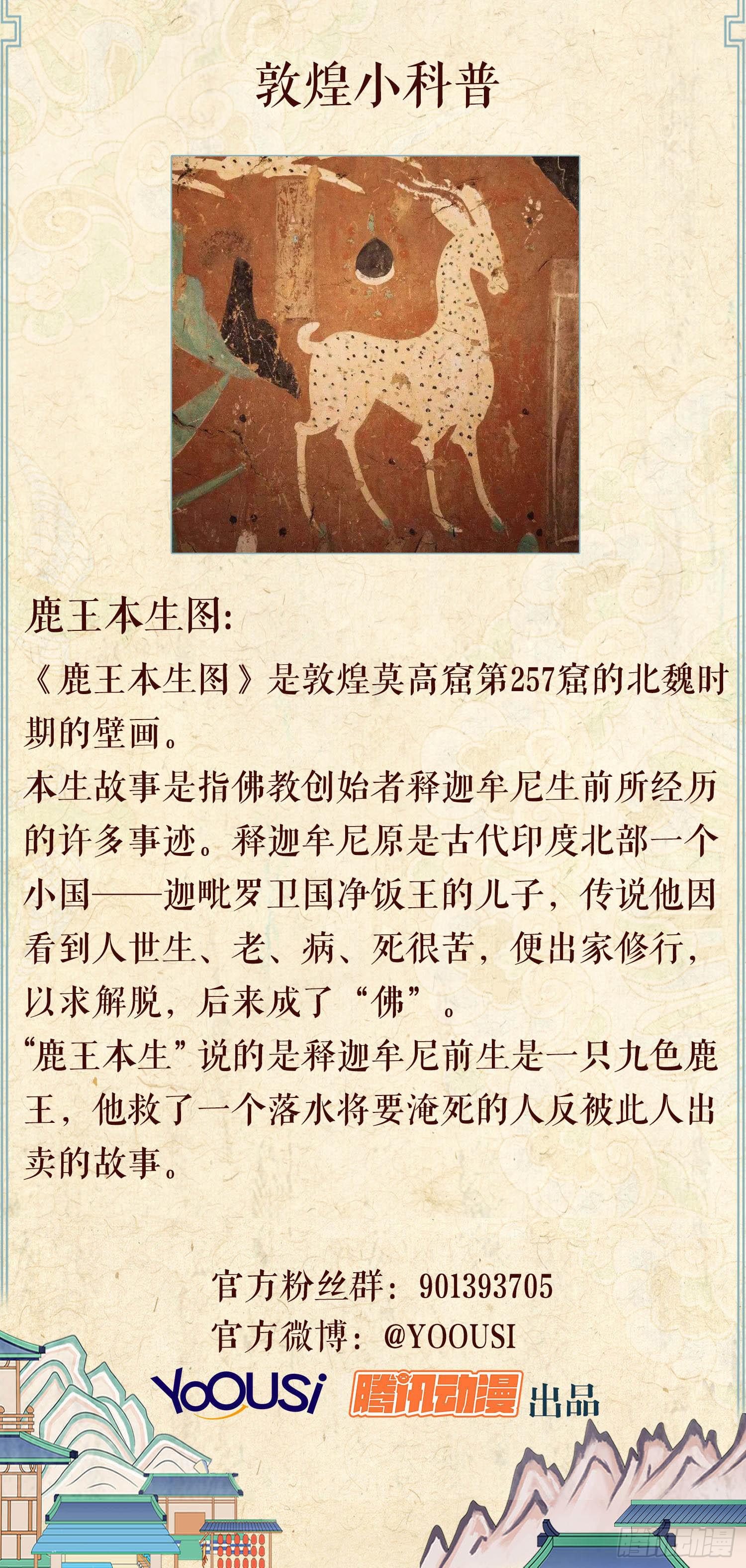 第七卷 第二十五话63
