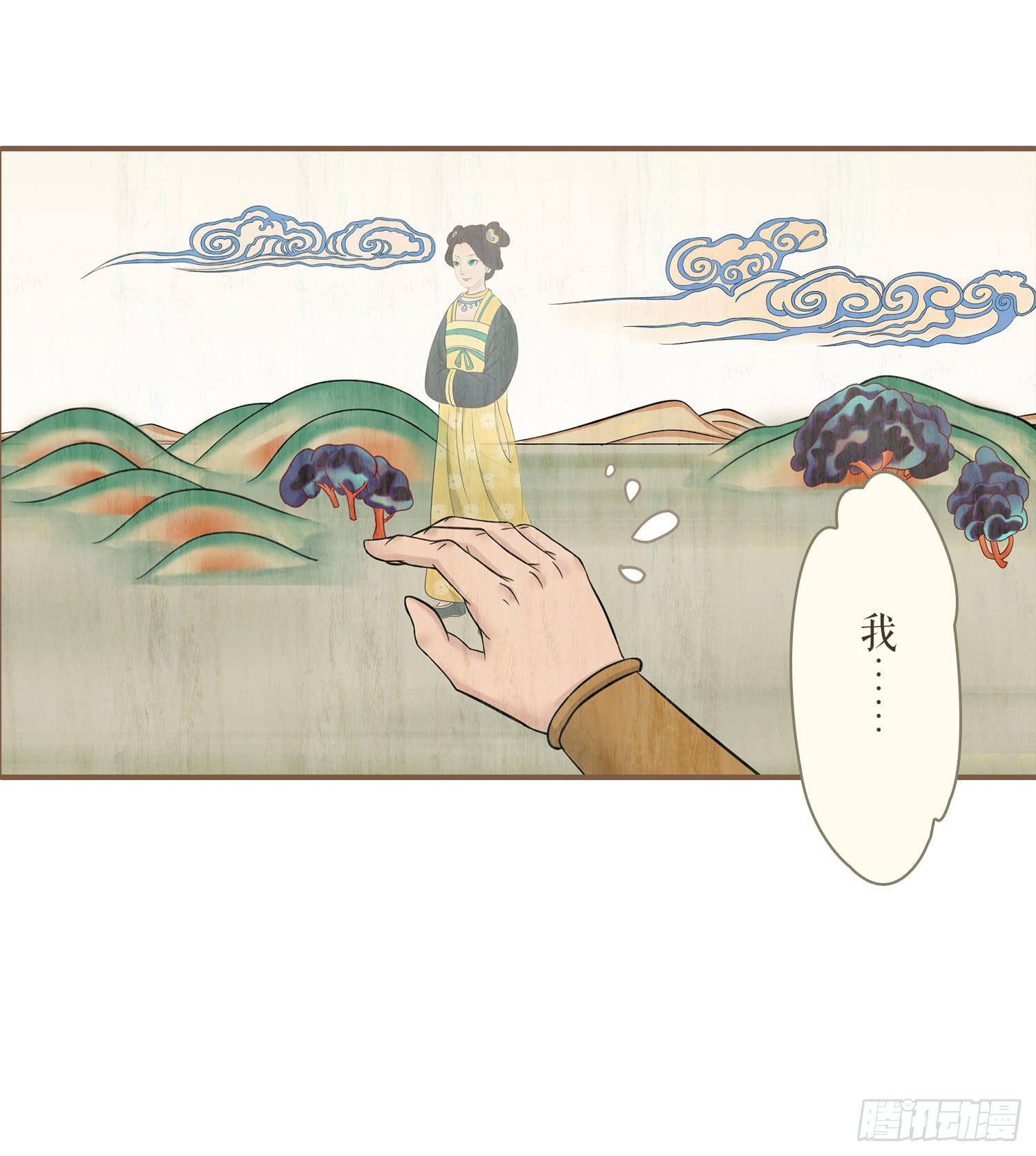 第四卷 第十六话47