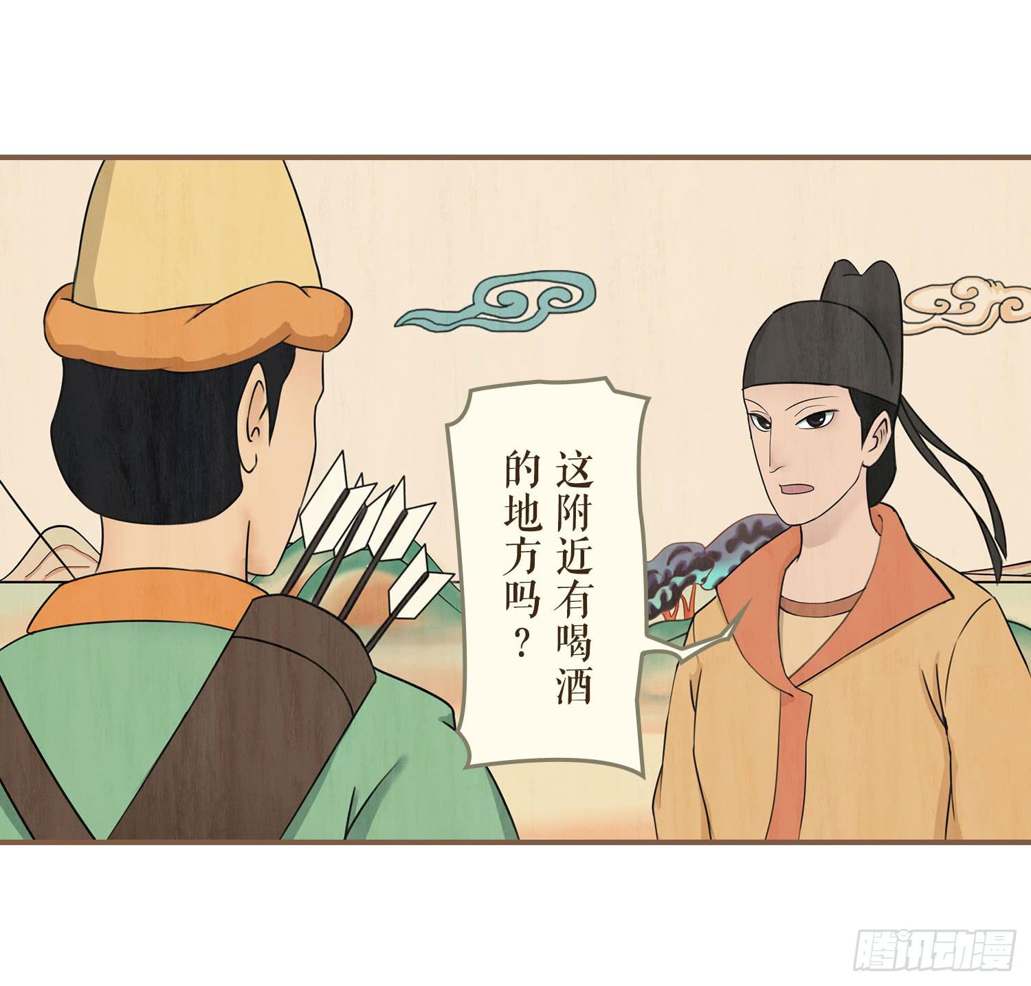 第三卷 第十一话11