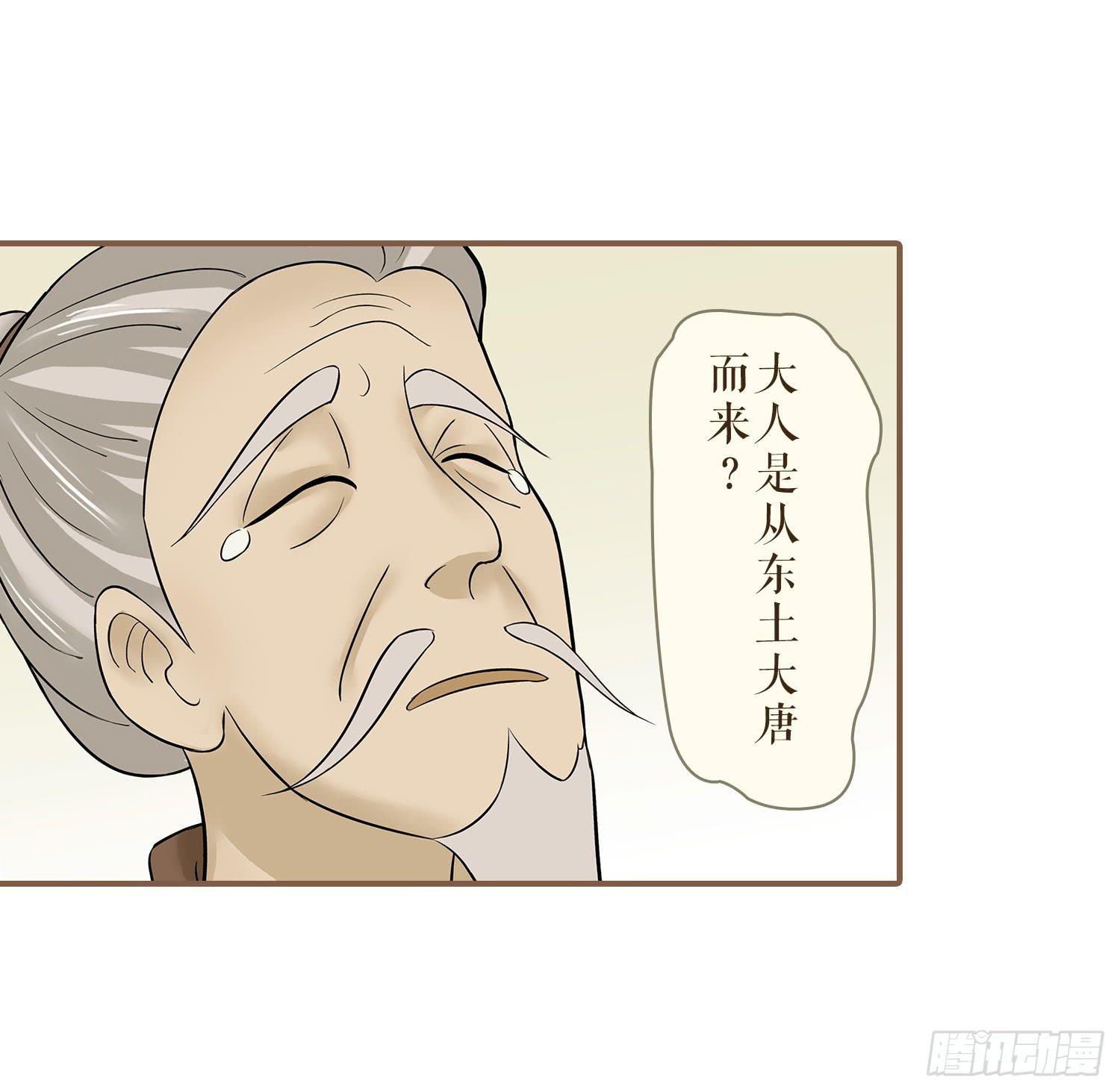 第三卷 第九话15