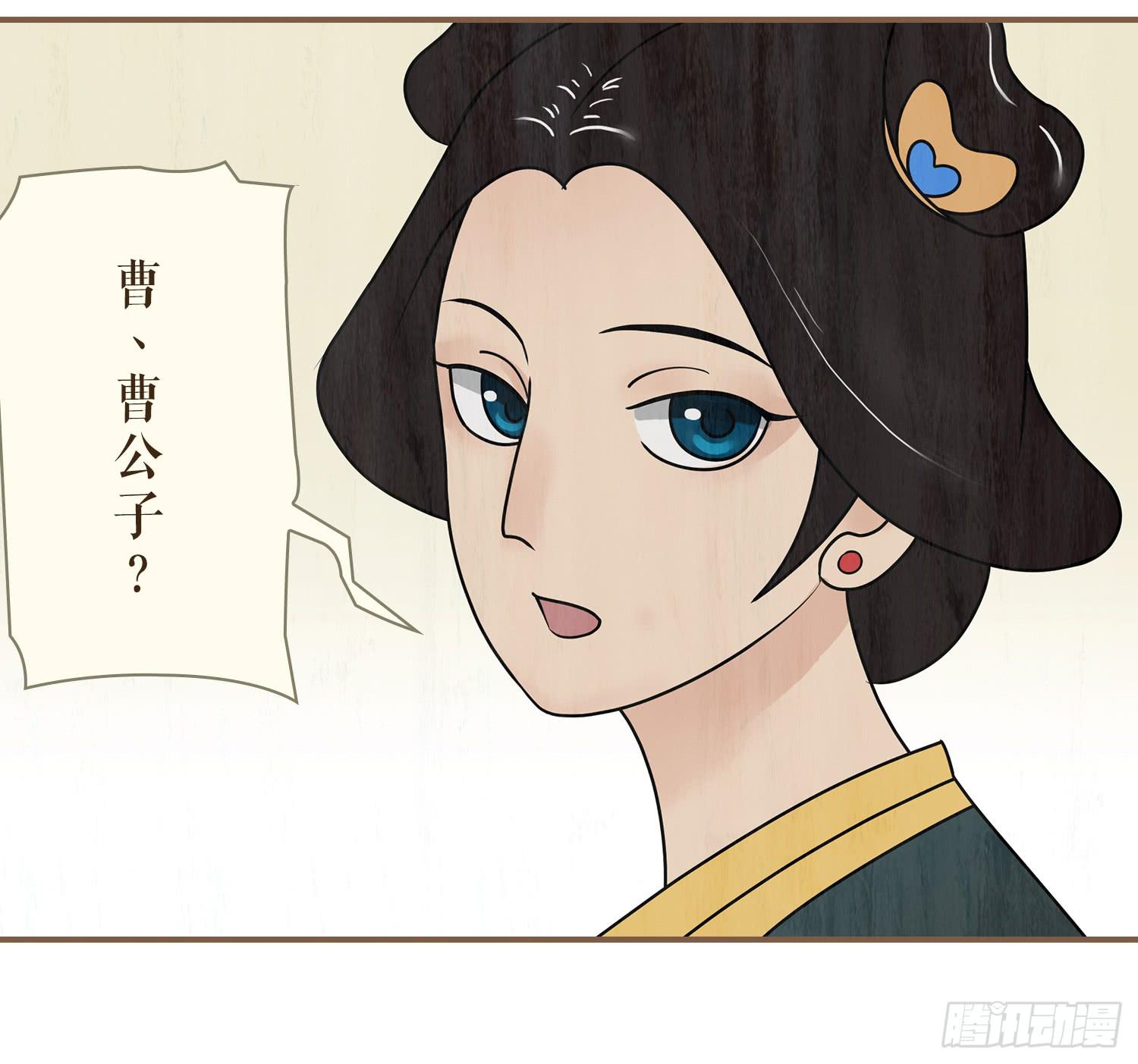 第二卷 第七话20