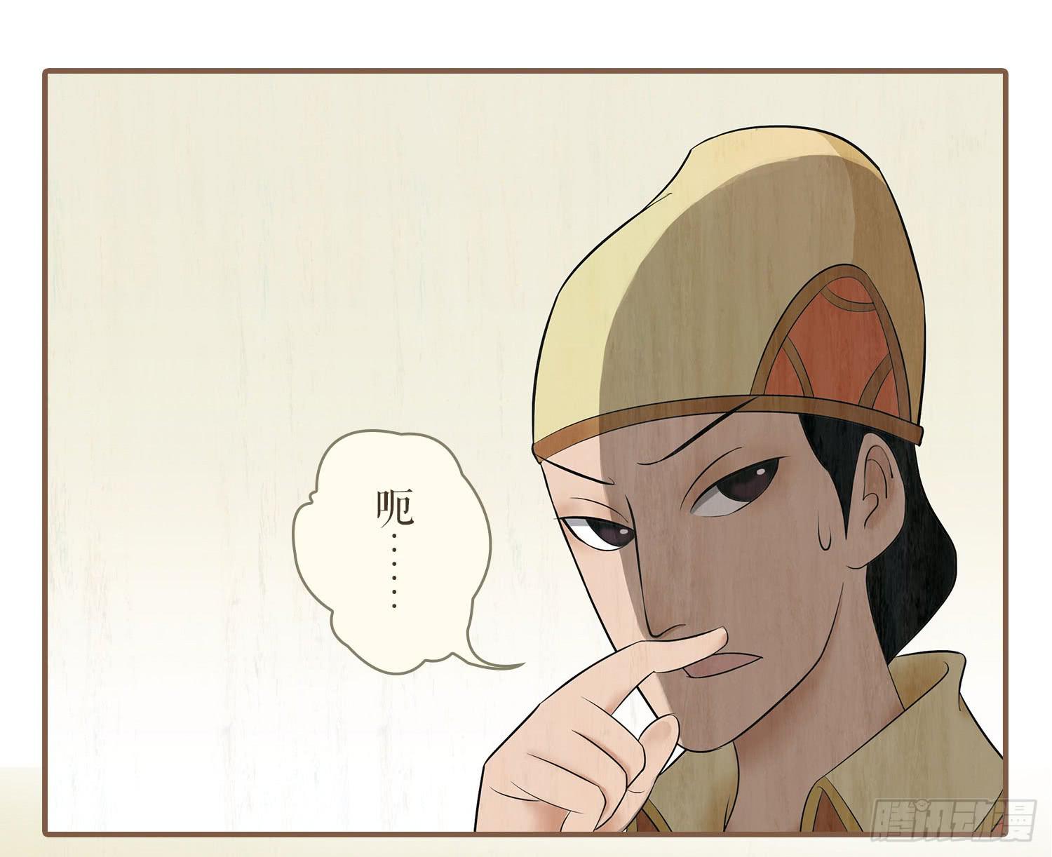 第一卷 第二话56