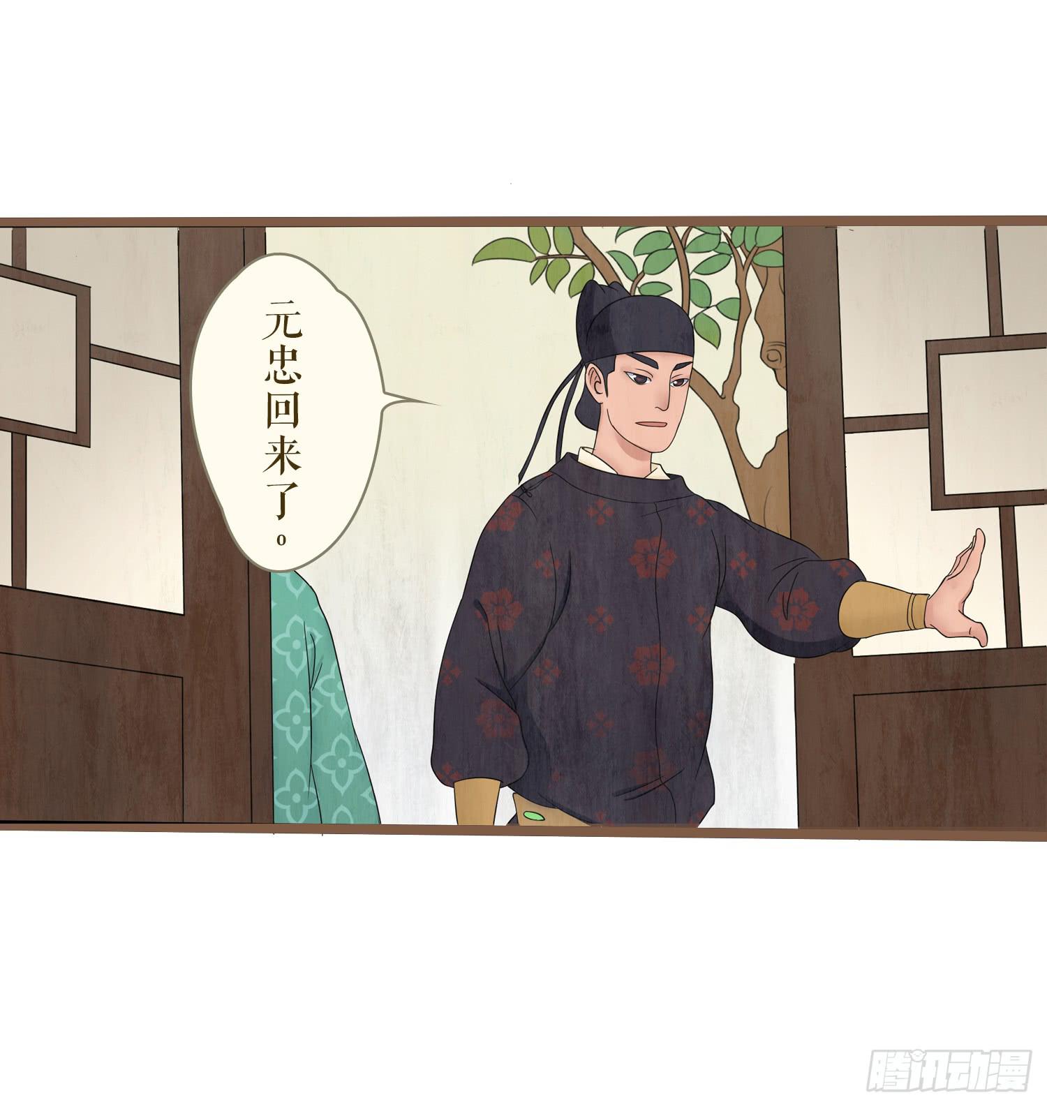 第五卷 第十八话3