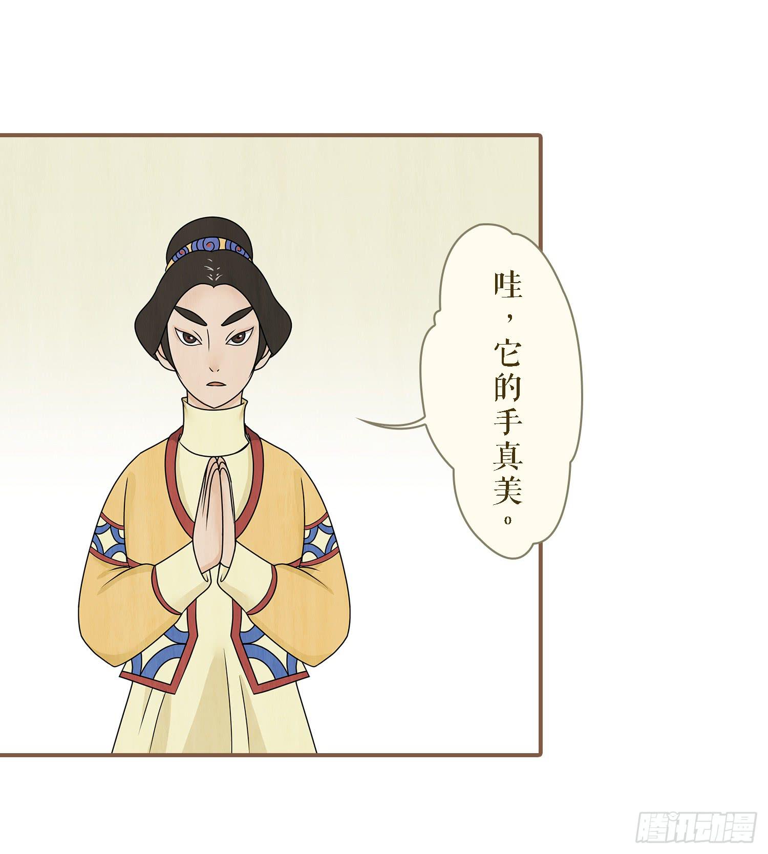 第二卷 第五话43